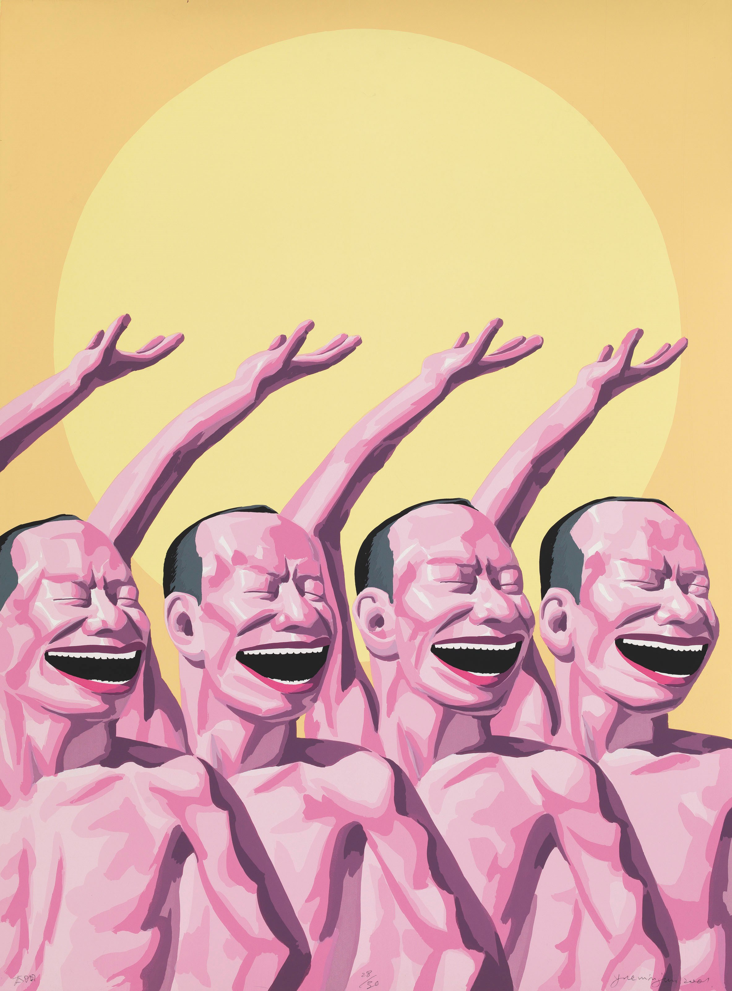 YUE MINJUN