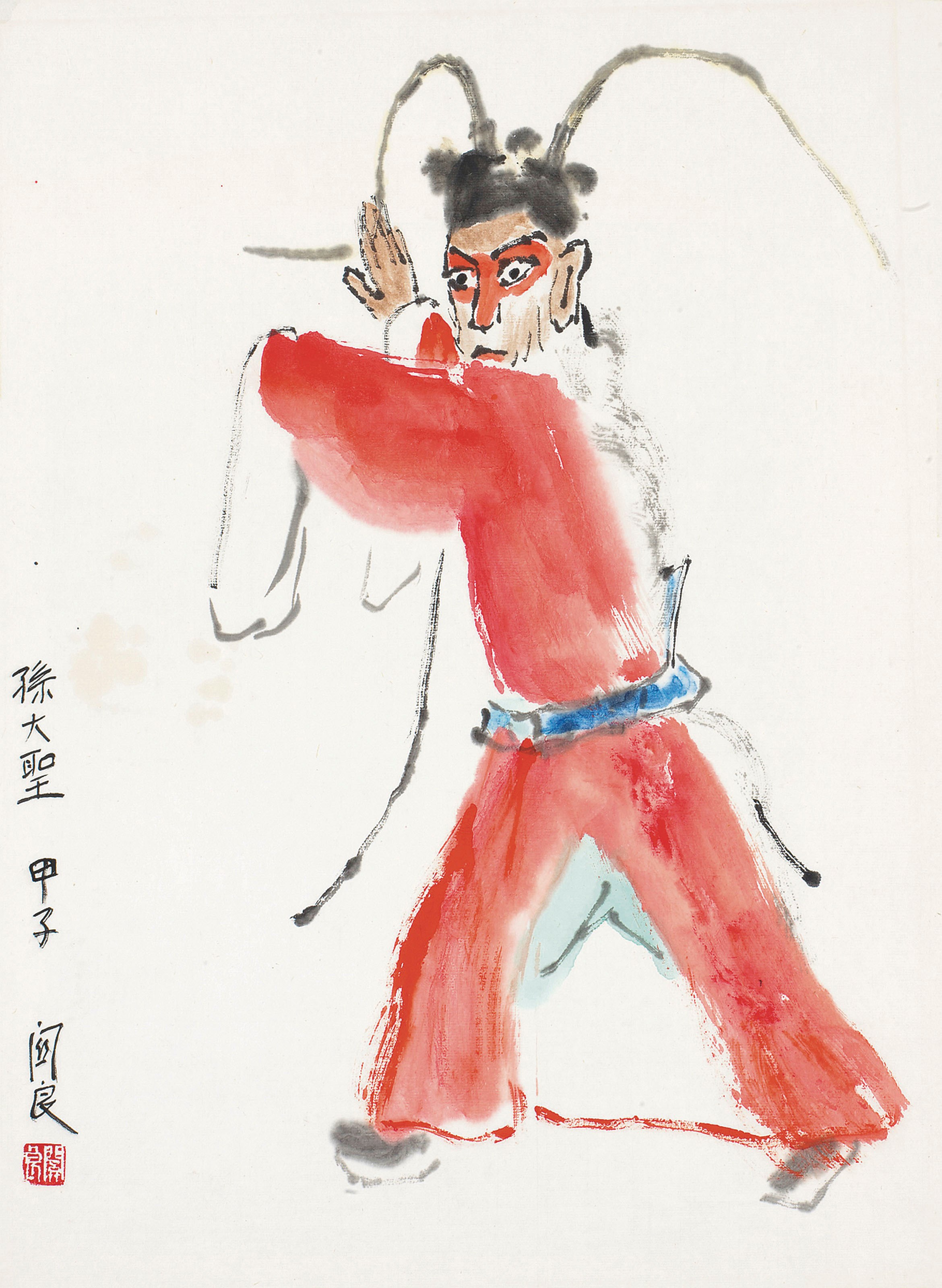 GUAN LIANG (1900-1987)