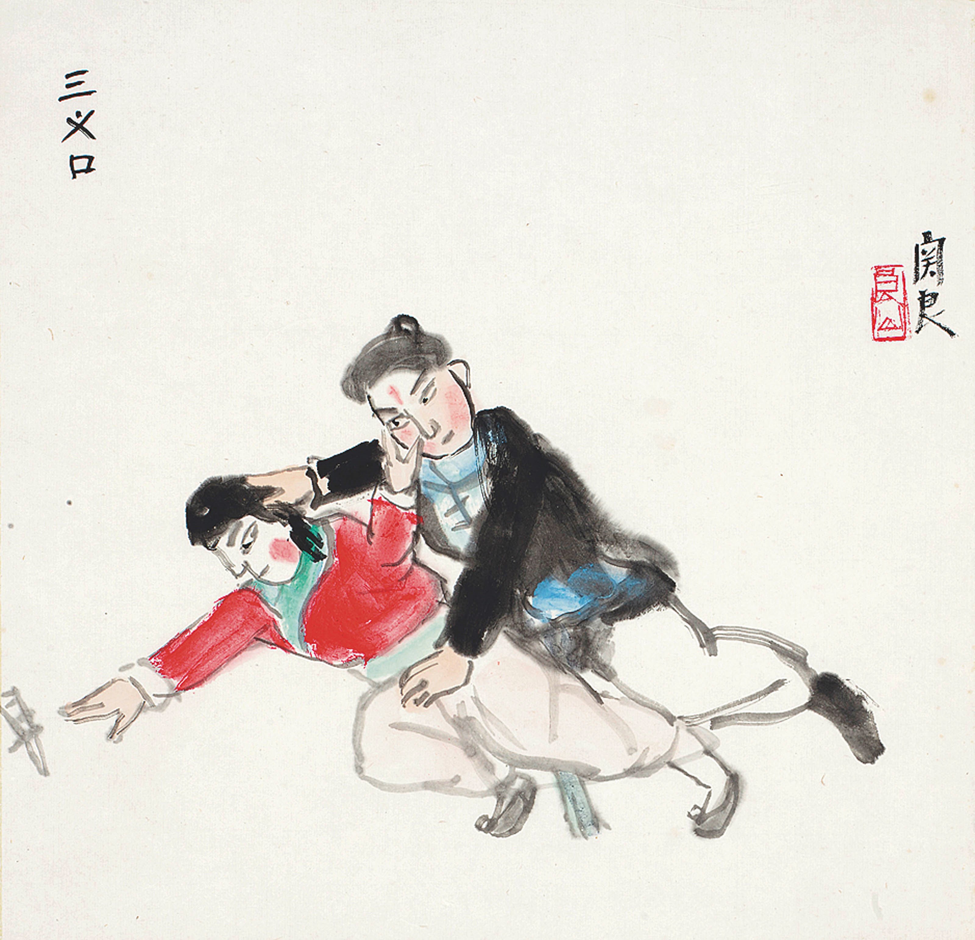 GUAN LIANG (1900-1987)