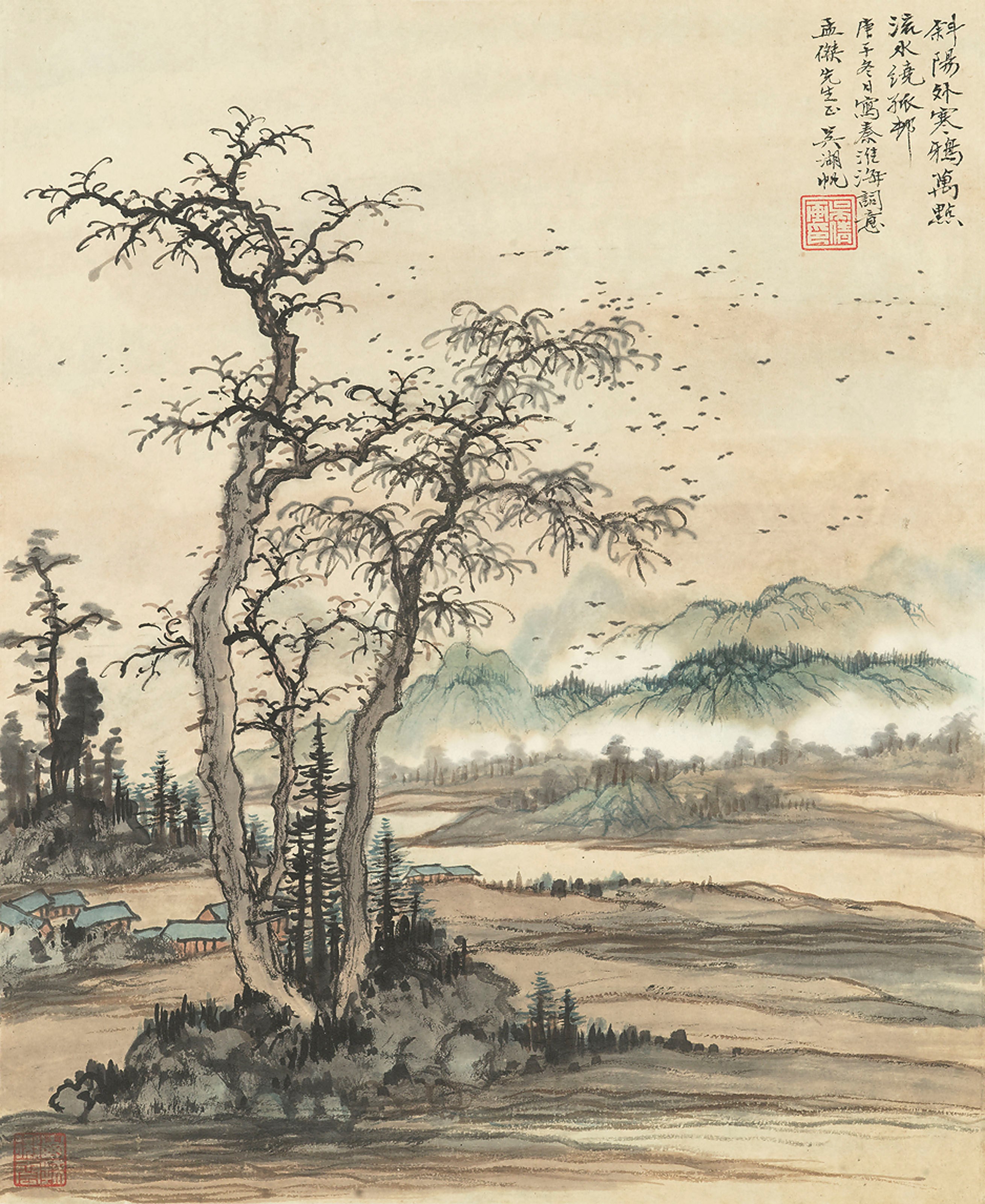 WU HUFAN (1894-1968)