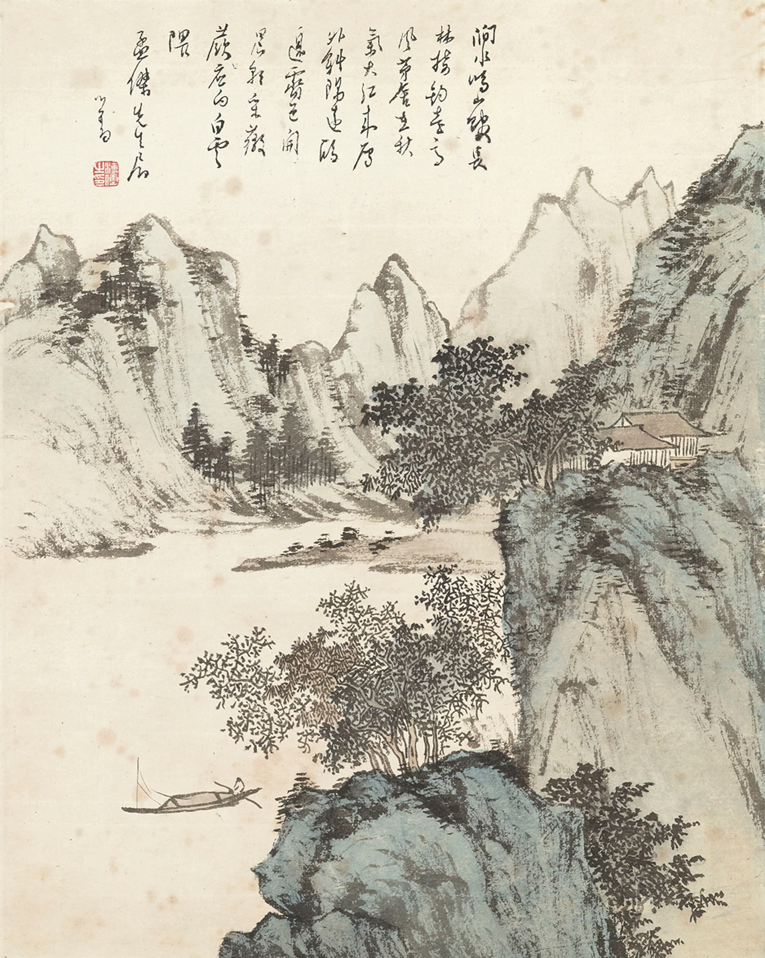 PU RU (1896-1963)