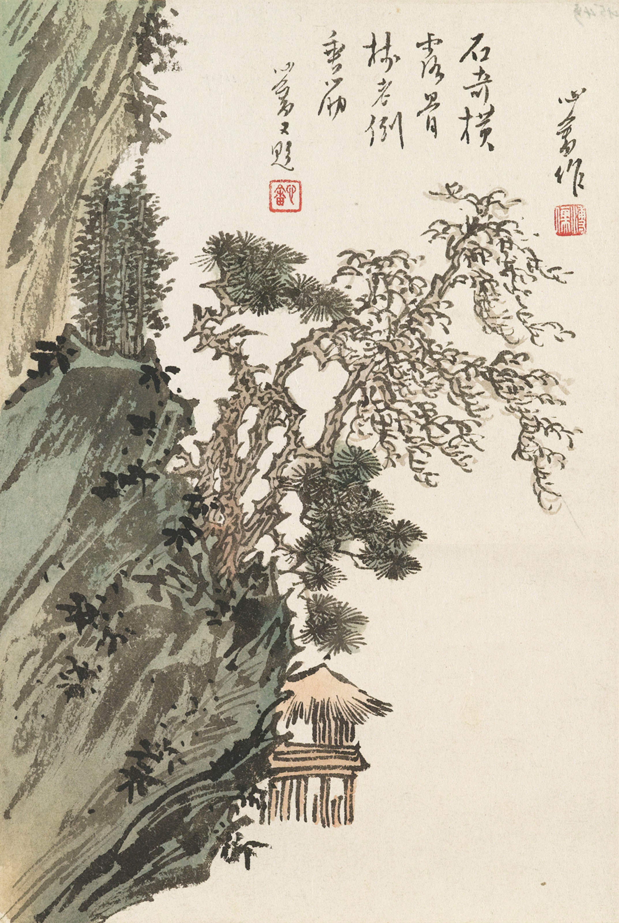 PU RU (1896-1963)