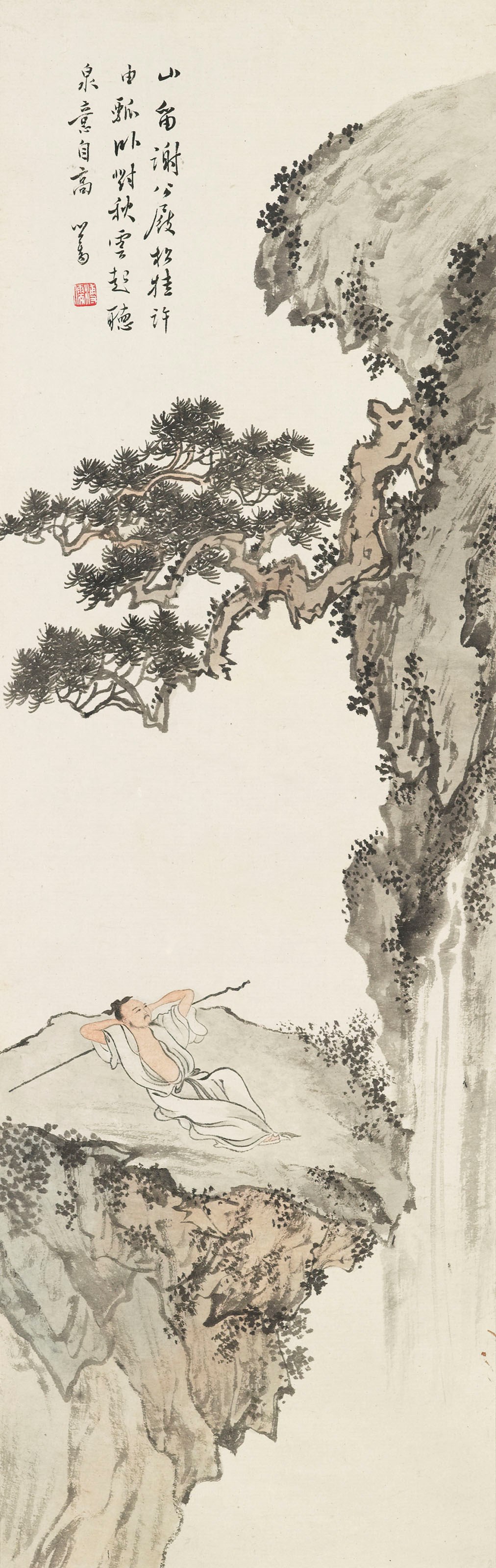 PU RU (1896-1963)