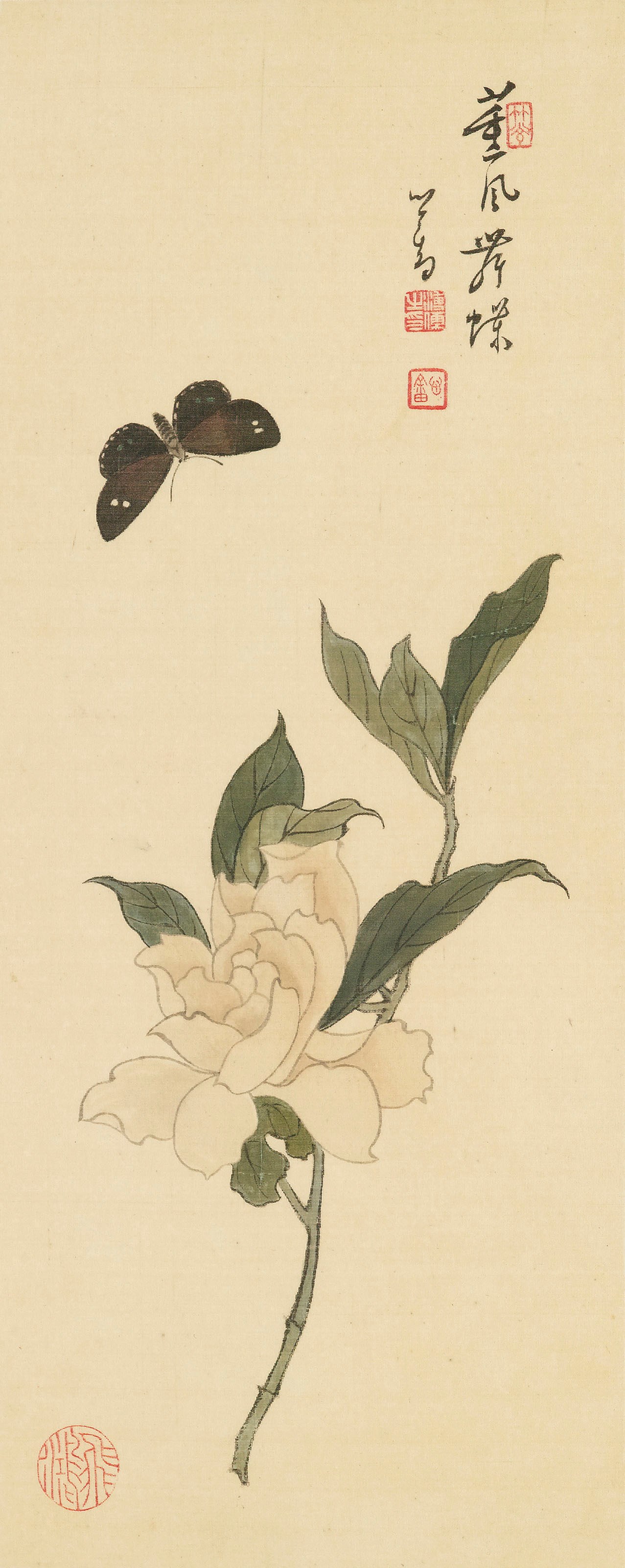 PU RU (1896-1963)