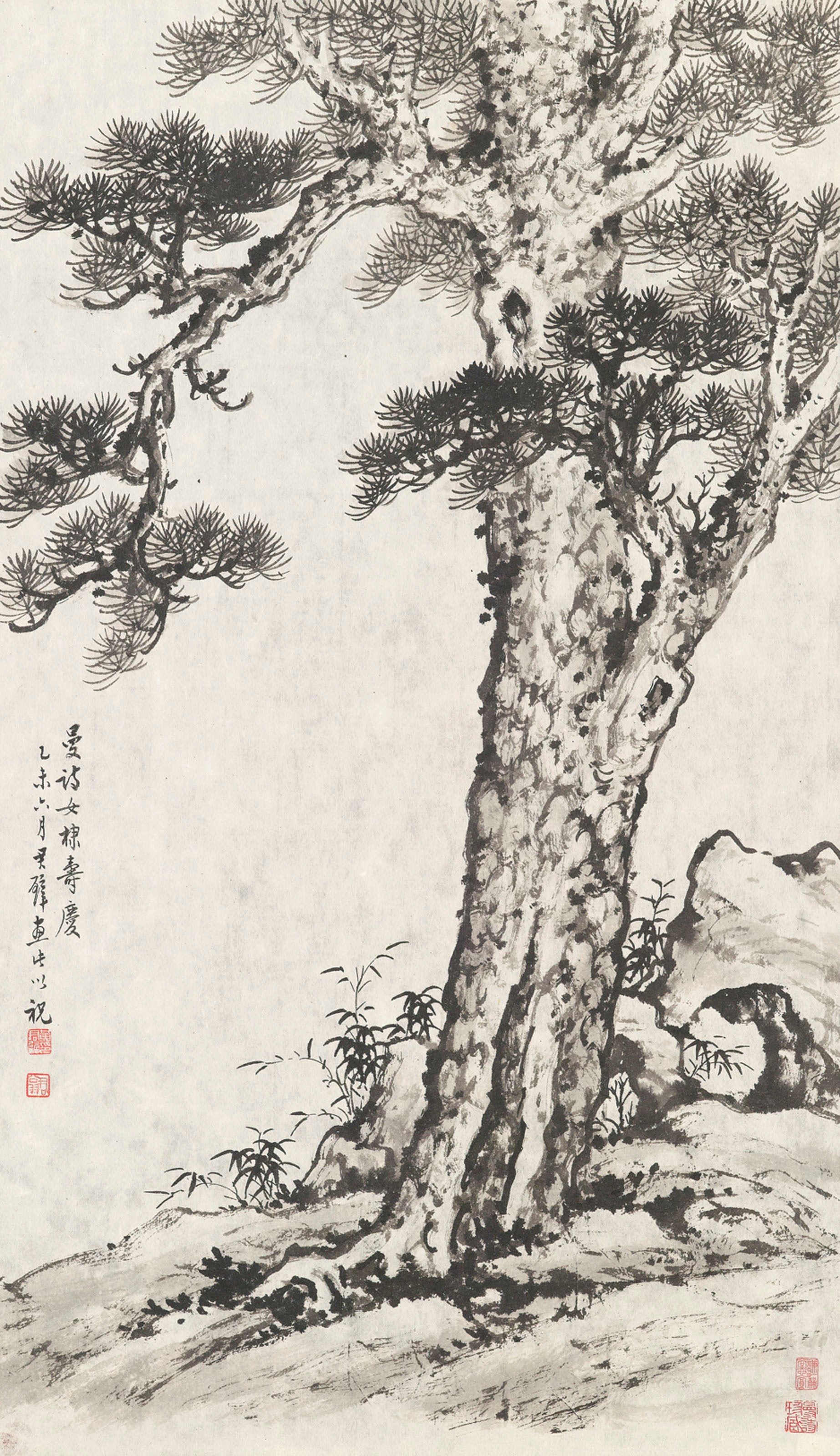 HUANG JUNBI (1898-1991)