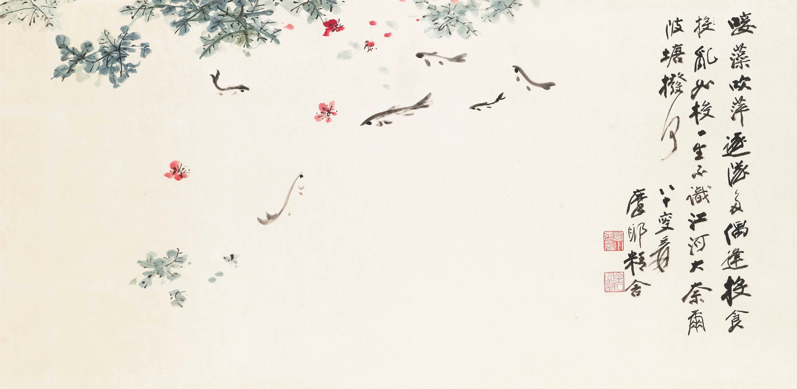 ZHANG DAQIAN (1899-1983)