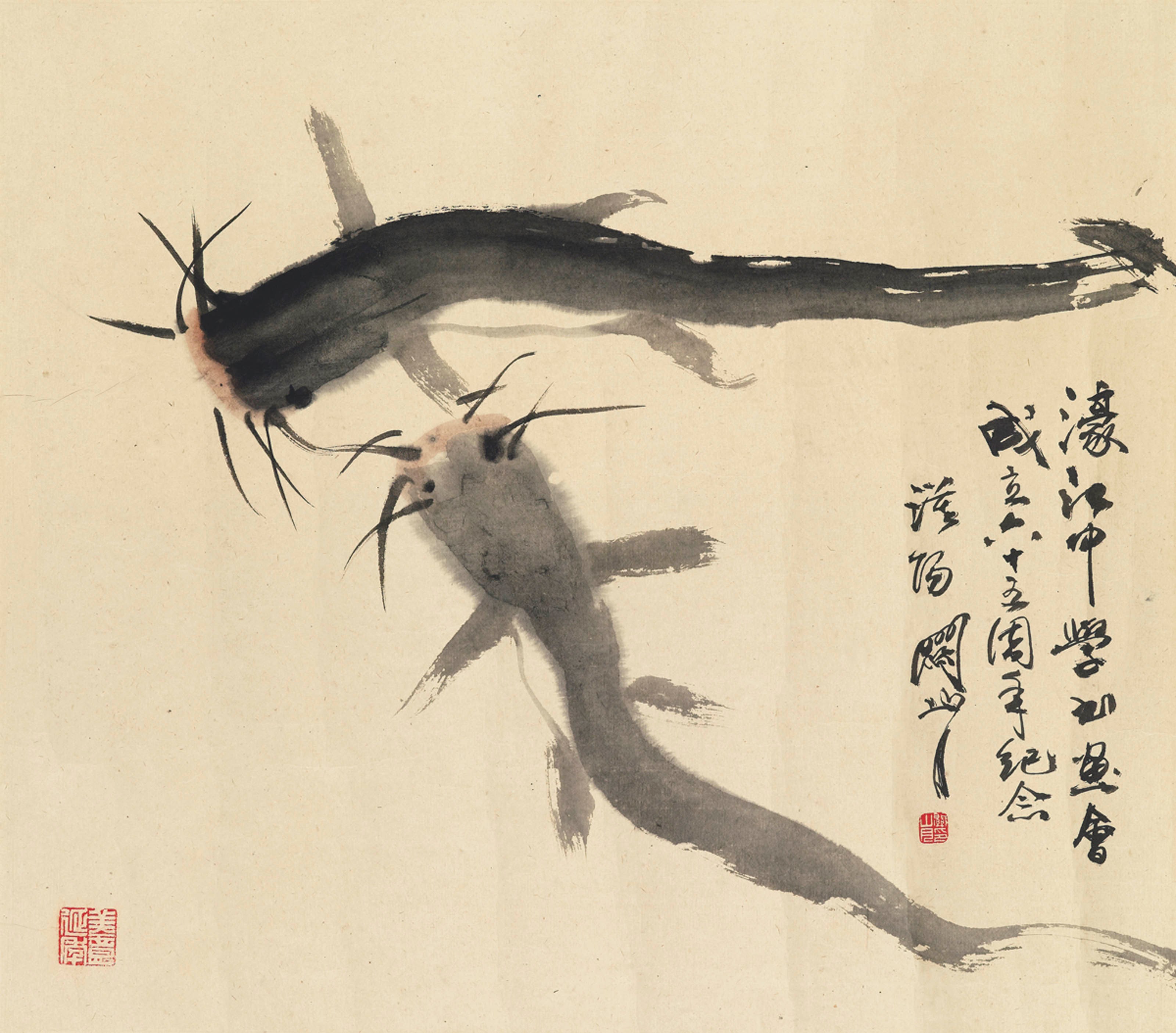 GUAN SHANYUE (1912-2000)