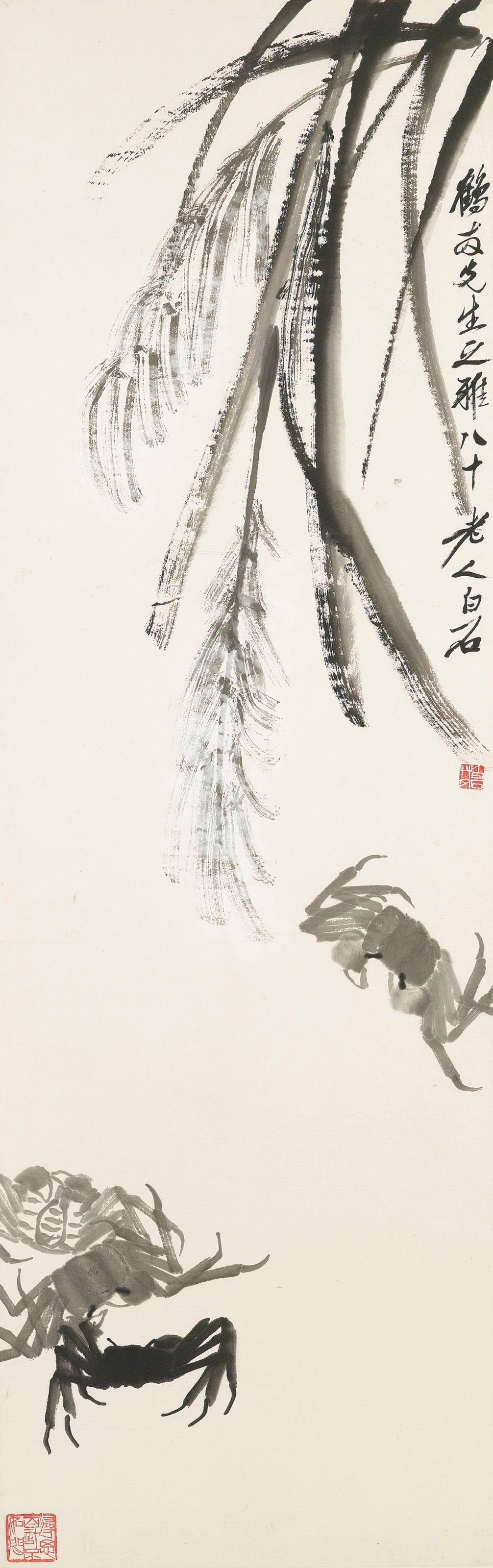 QI BAISHI (1863-1957)