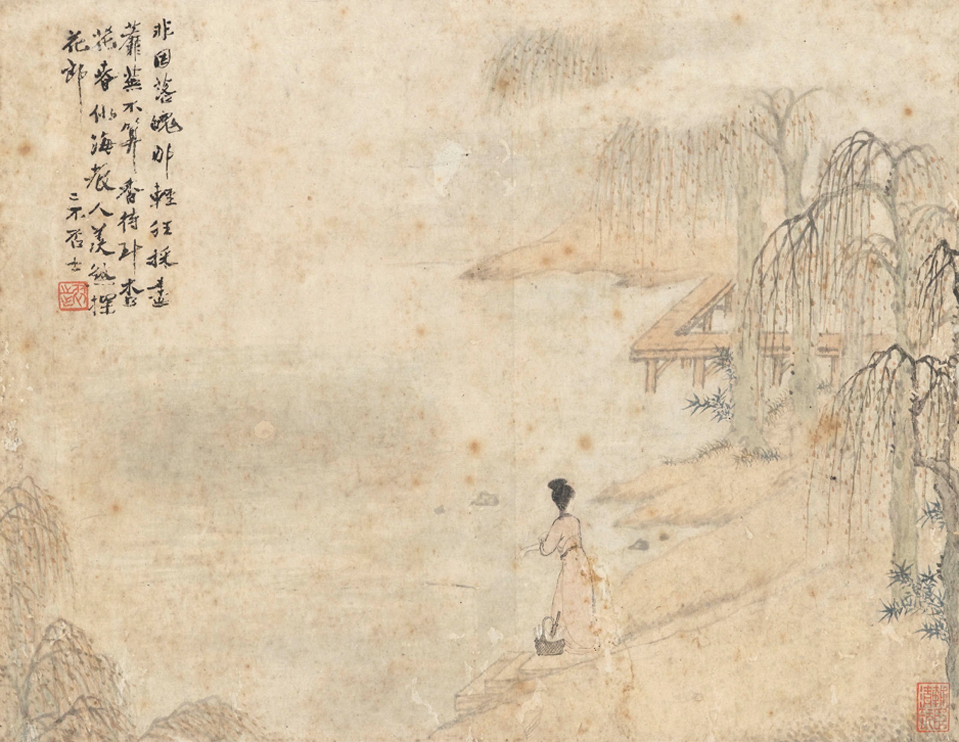 DENG FEN (1894-1964)