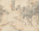DENG FEN (1894-1964)