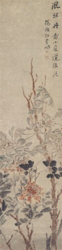 MENG LITANG(19th century)