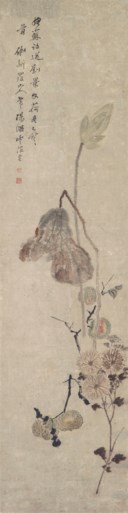 MENG LITANG(19th century)