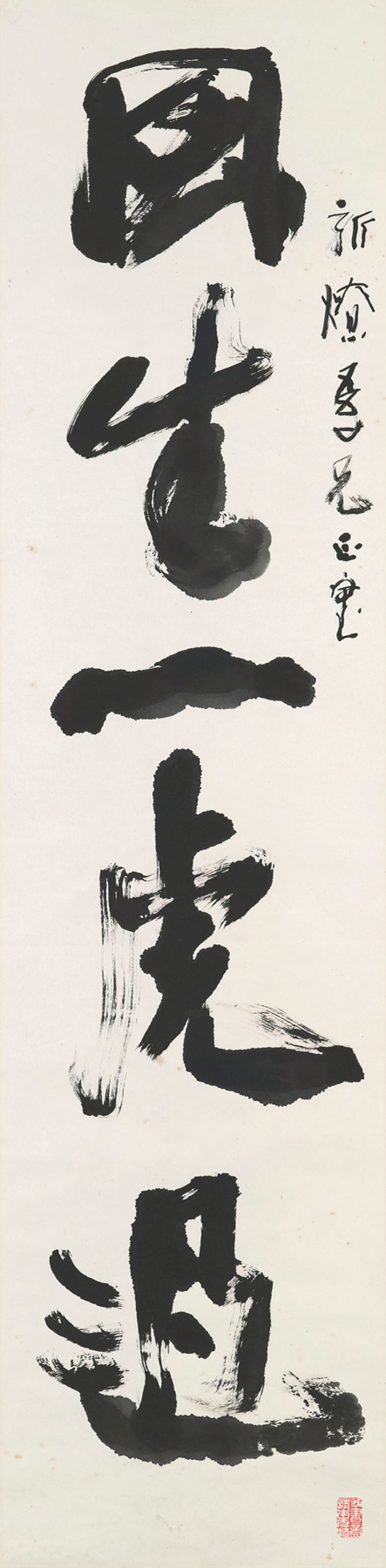 YANG SHANSHEN (1913-2004)