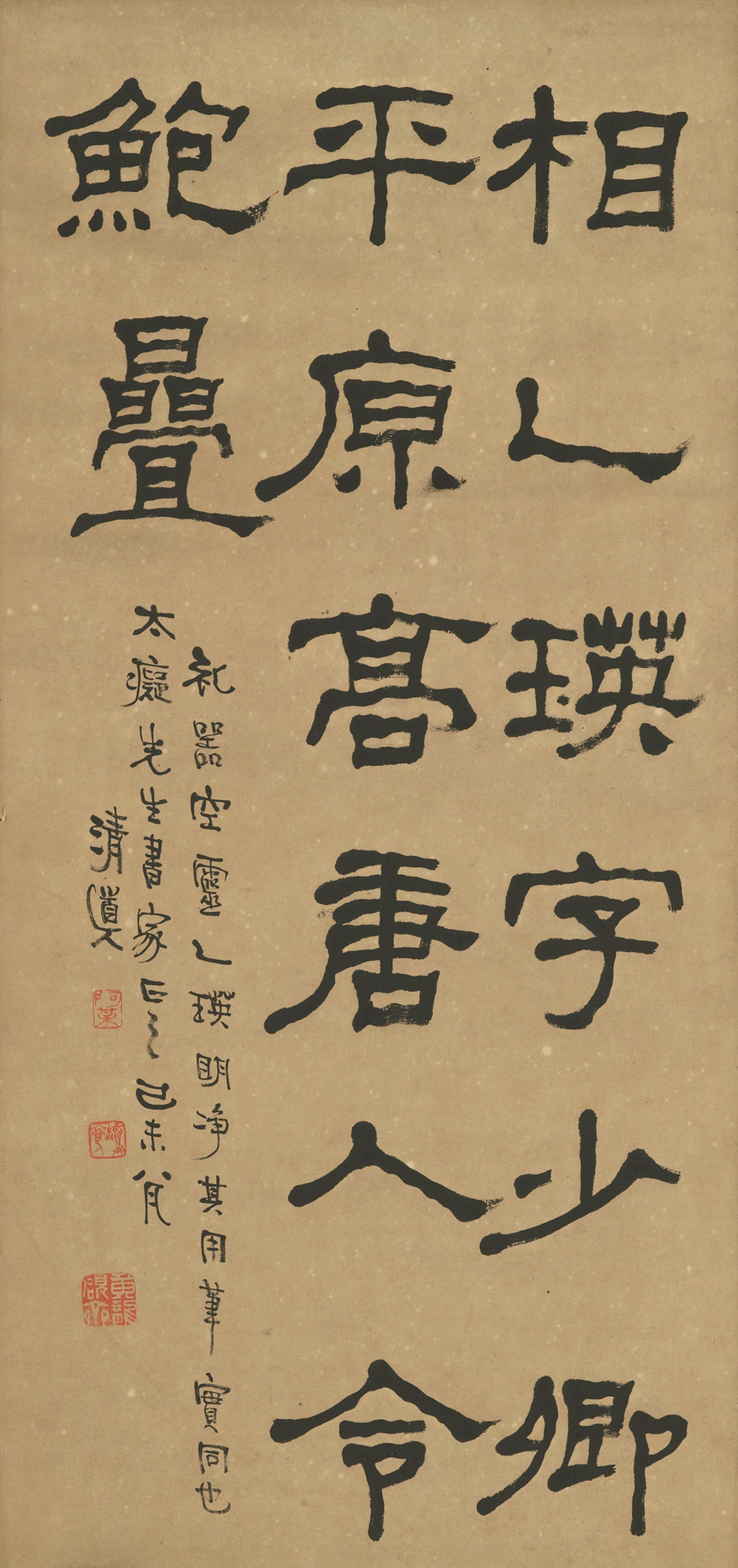 LI RUIQING (1867-1920)