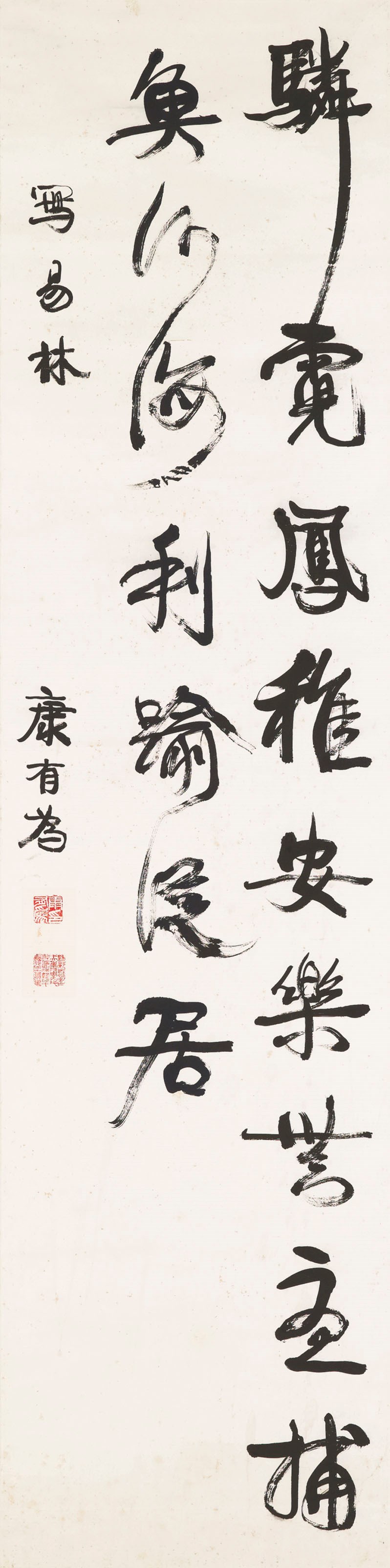 KANG YOUWEI (1858-1927)