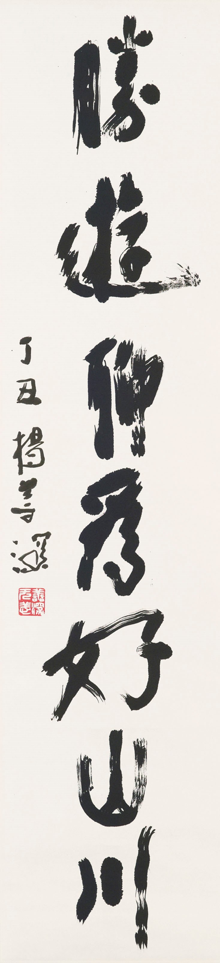 YANG SHANSHEN (1913-2004)