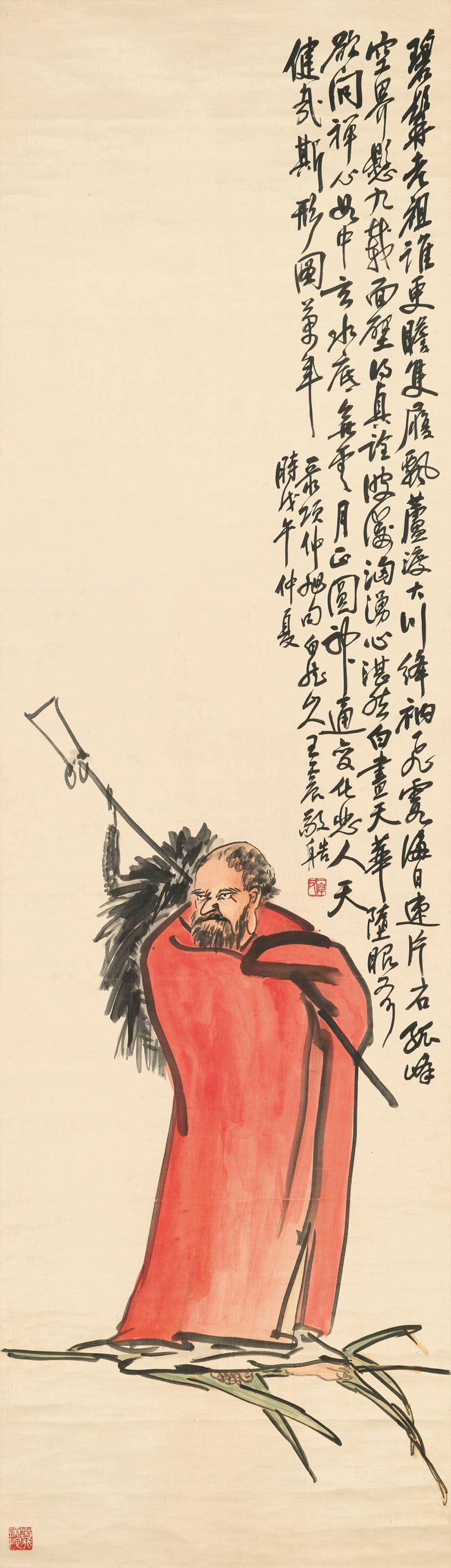 WANG ZHEN (1867-1938)