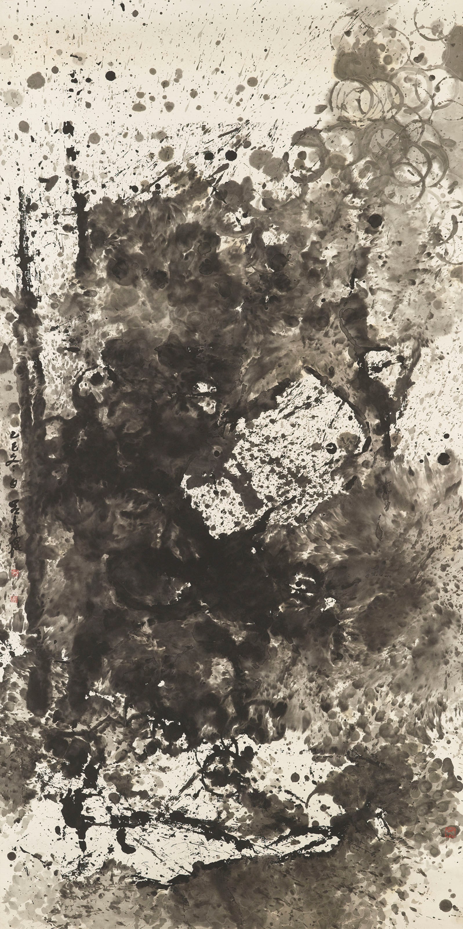 LU SHOUKUN (1919-1975)