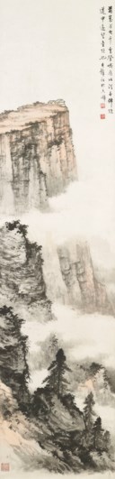 HUANG JUNBI (1898-1991)