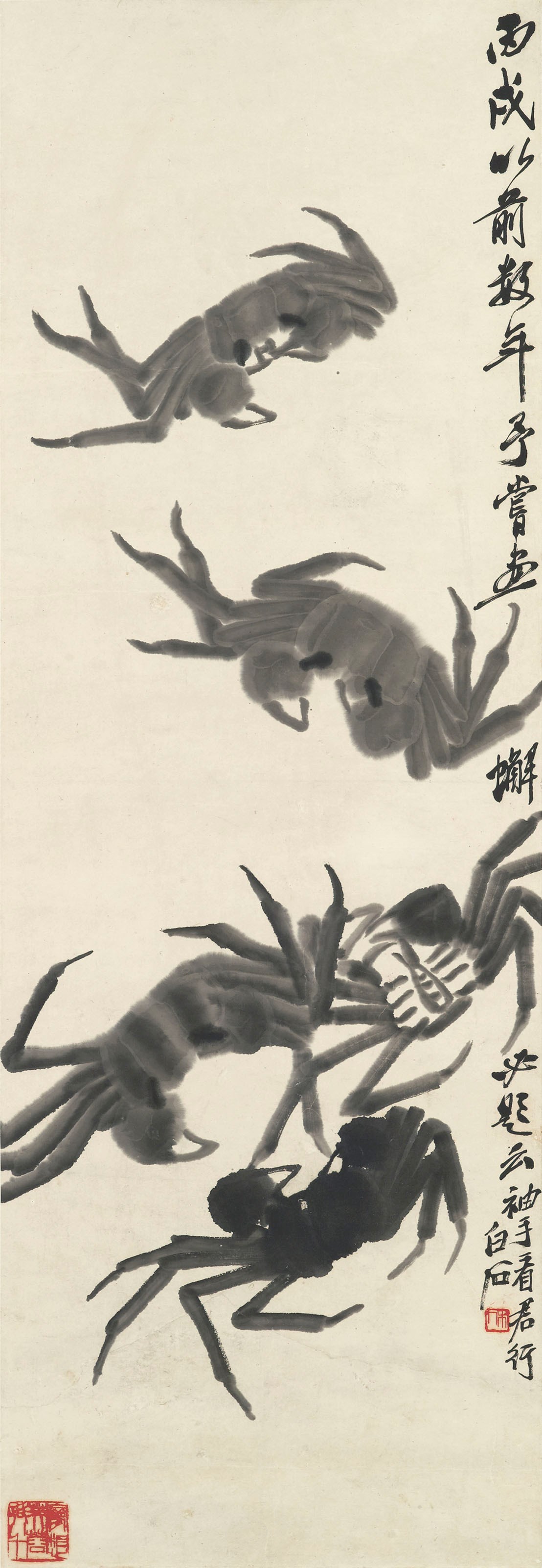 墨蟹