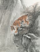 ZHANG SHANZI (1882-1940)