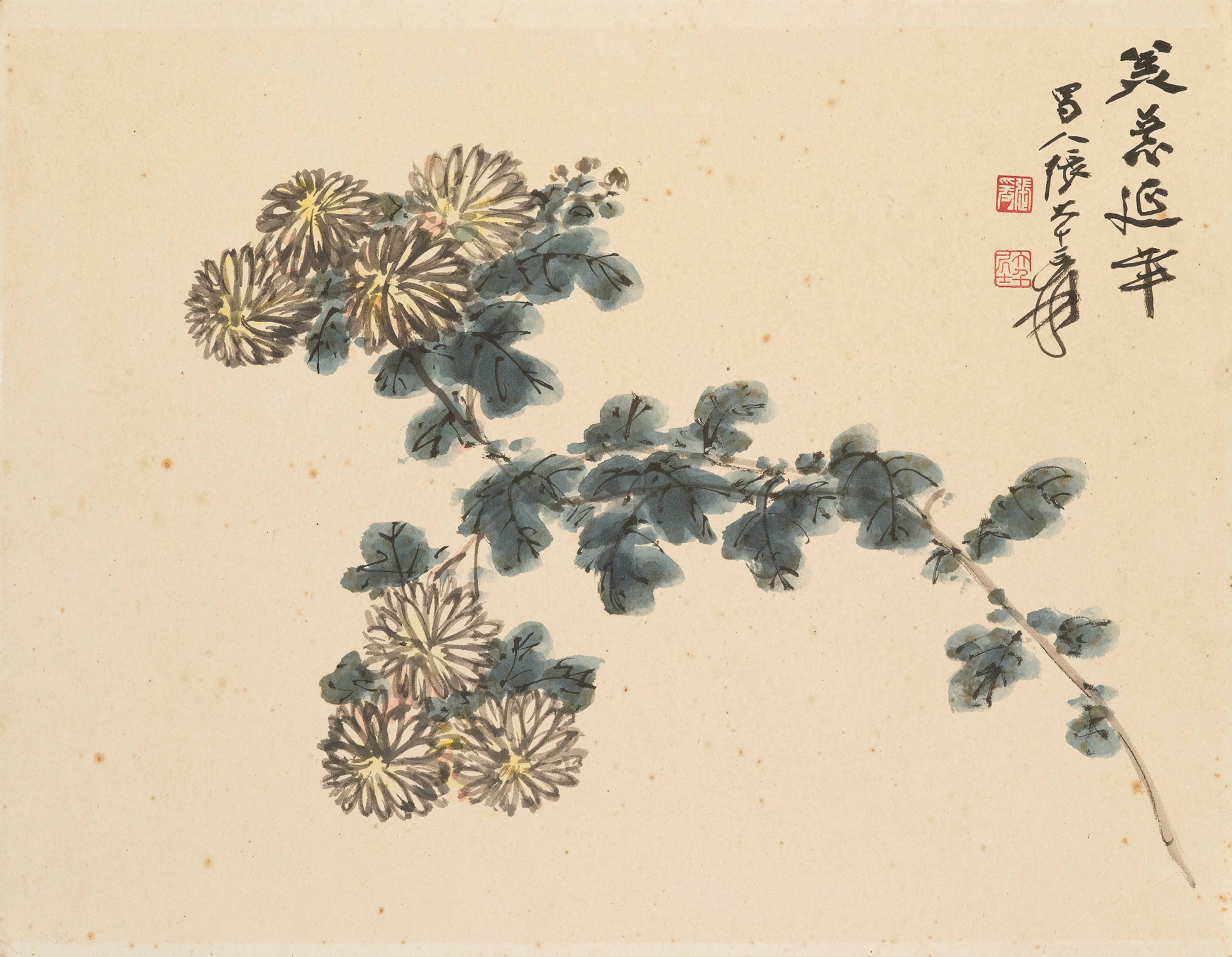 ZHANG DAQIAN (1899-1983)