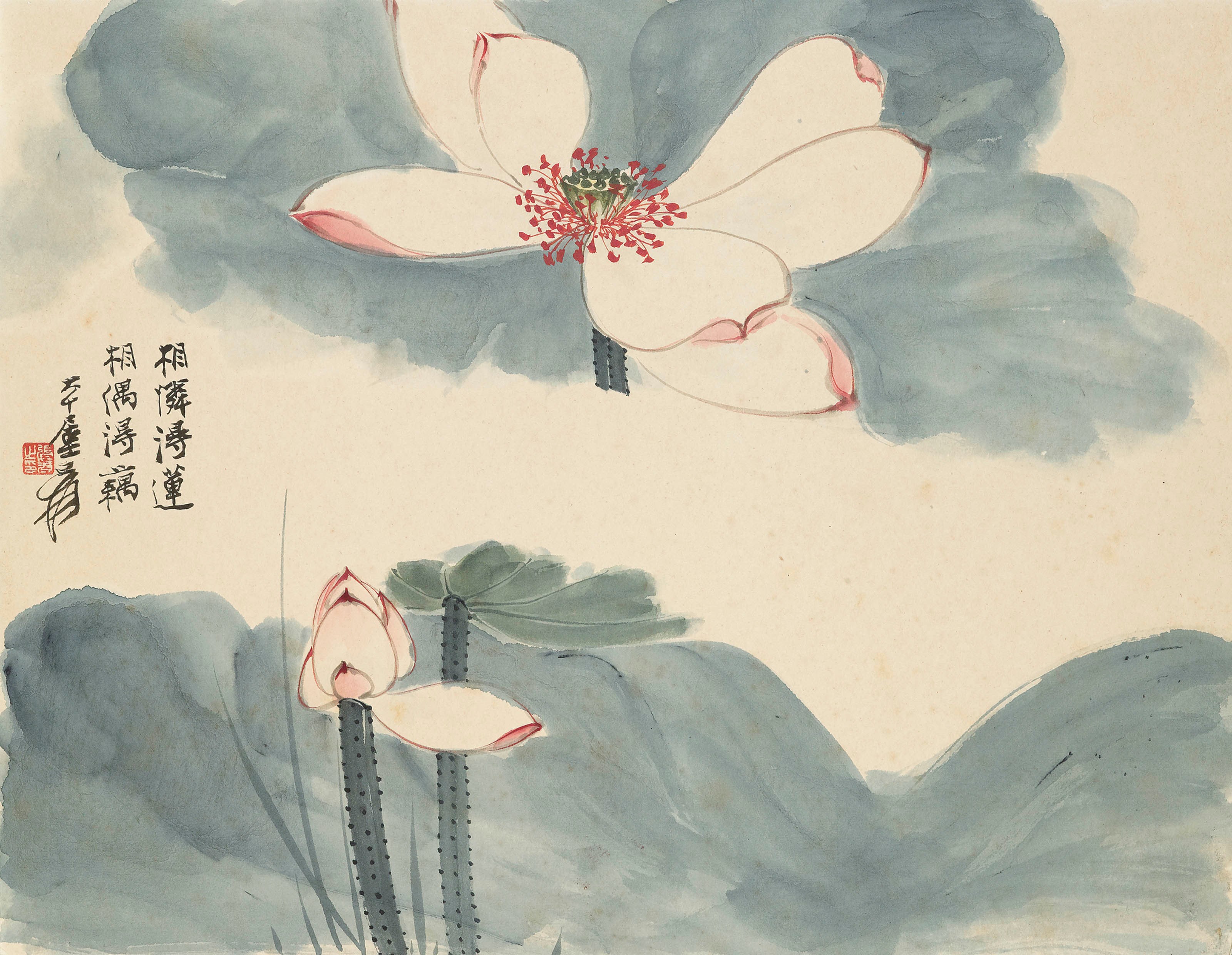 ZHANG DAQIAN (1899-1983)