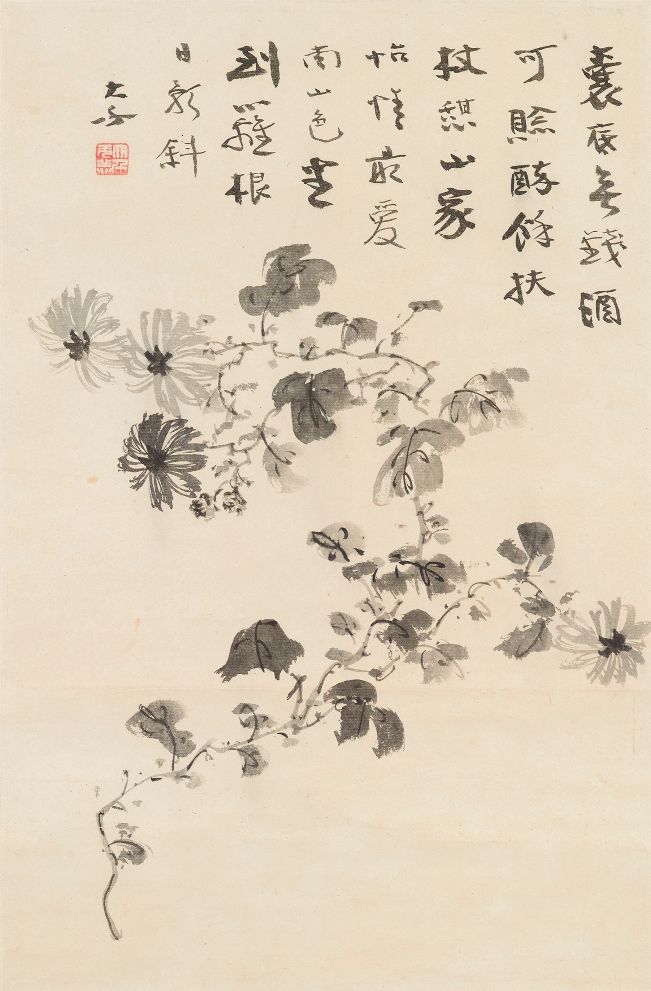 ZHANG DAQIAN (1899-1983)