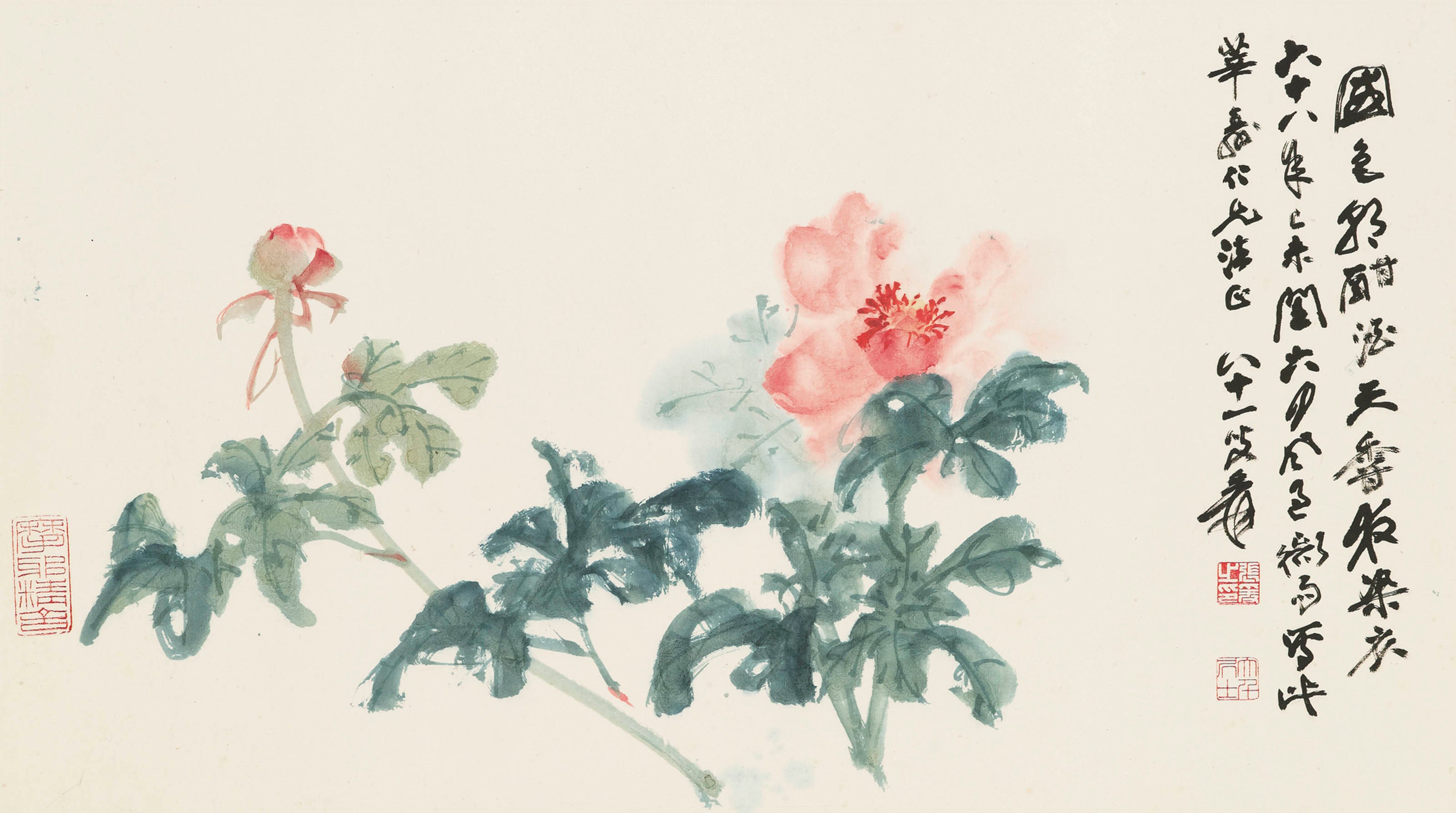 ZHANG DAQIAN (1899-1983)