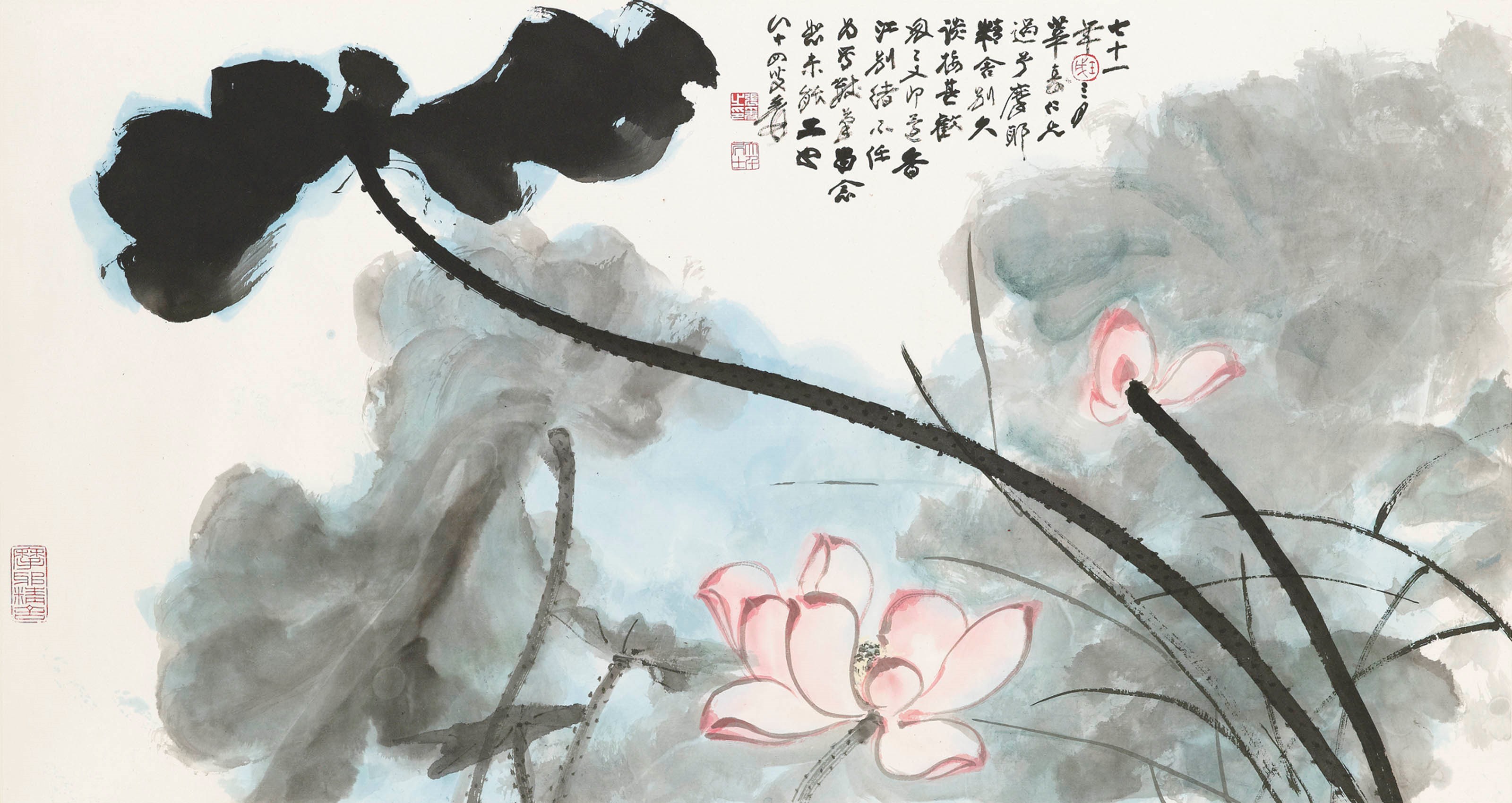 ZHANG DAQIAN (1899-1983)