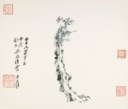 ZHANG DAQIAN (1899-1983)