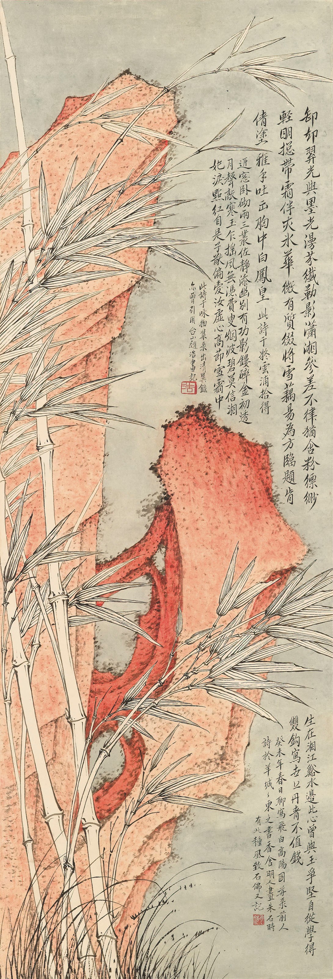 ZHAO HAOGONG (1881-1947)