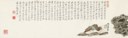 Zhao Haogong (1881-1947)