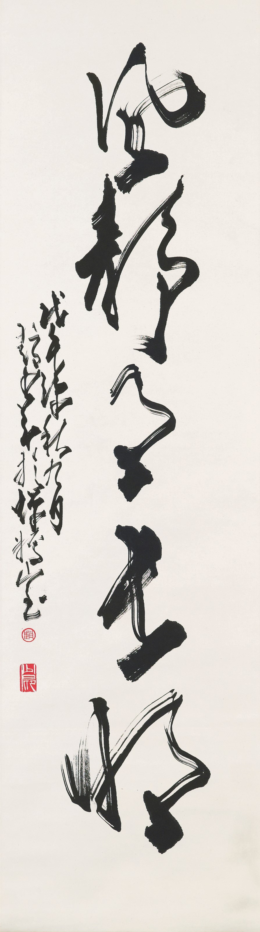 ZHAO SHAO'ANG (1905-1998)