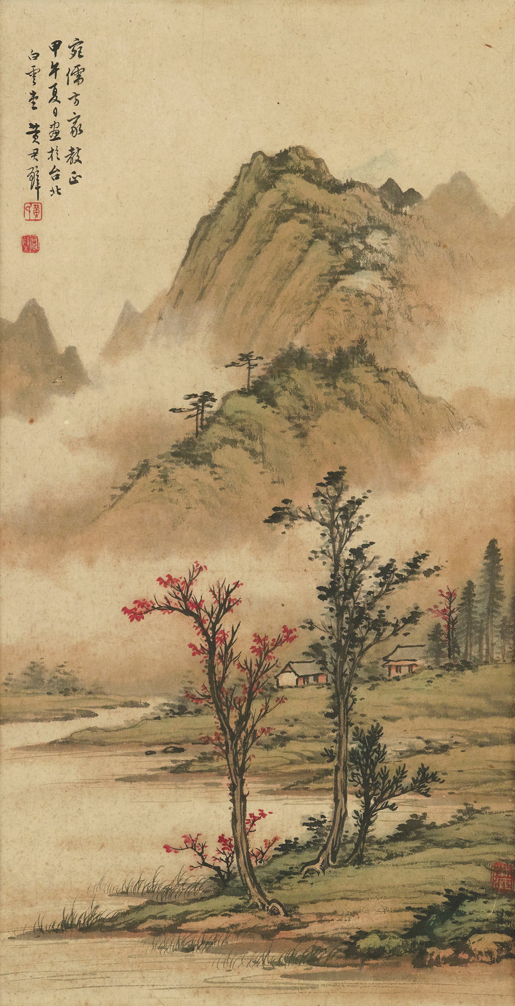 HUANG JUNBI (1898-1991)