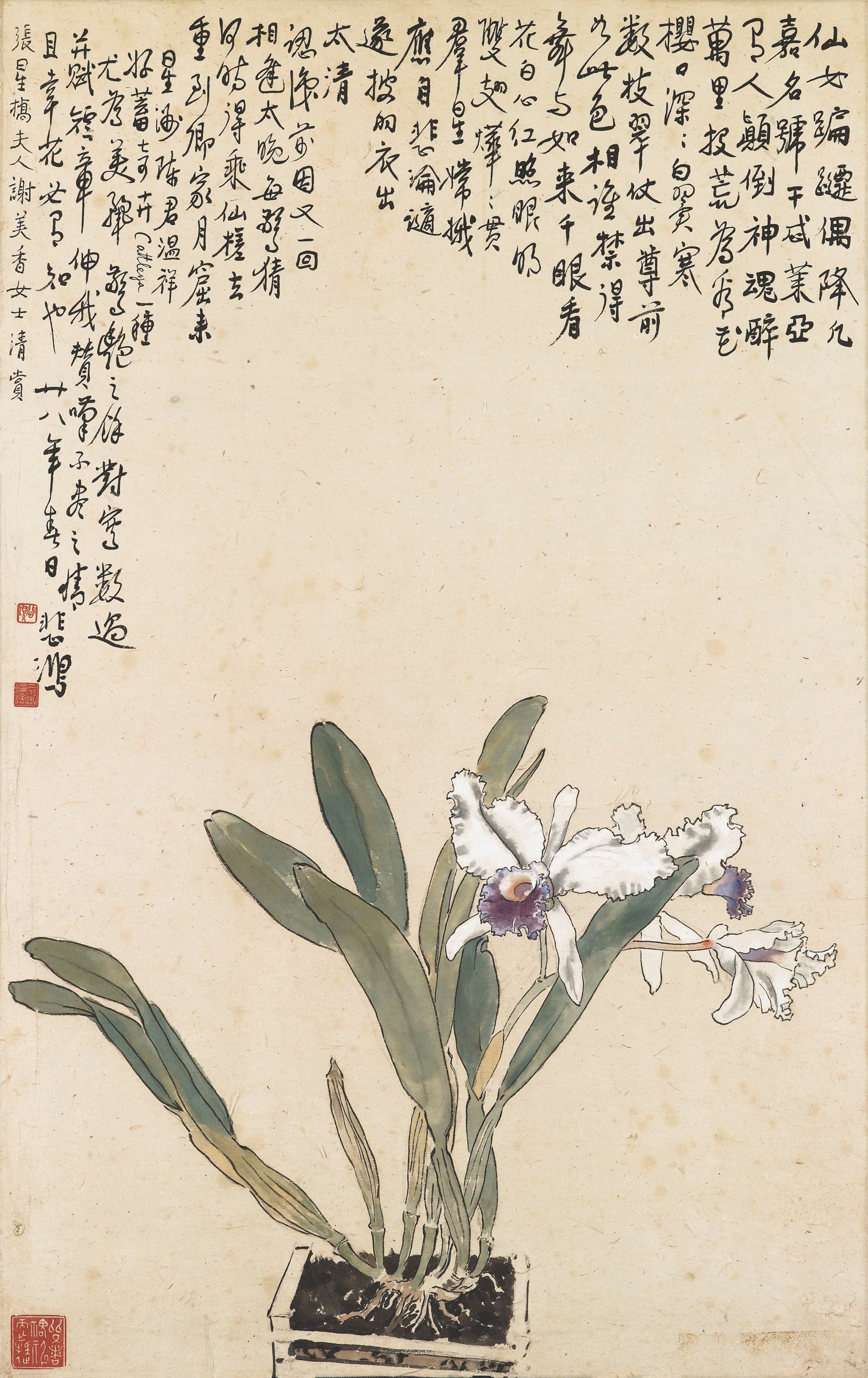 XU BEIHONG (1895-1953)