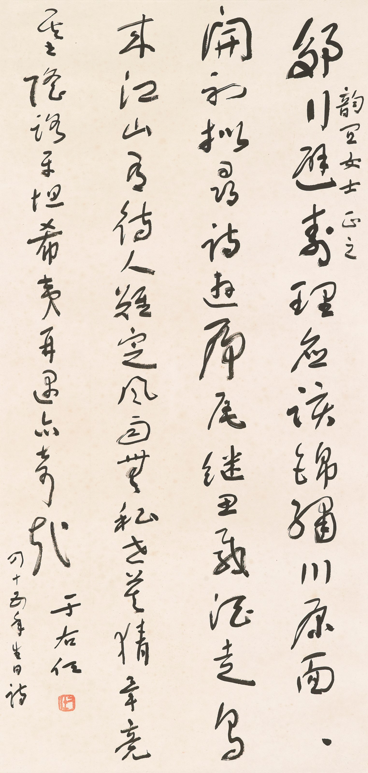 書法