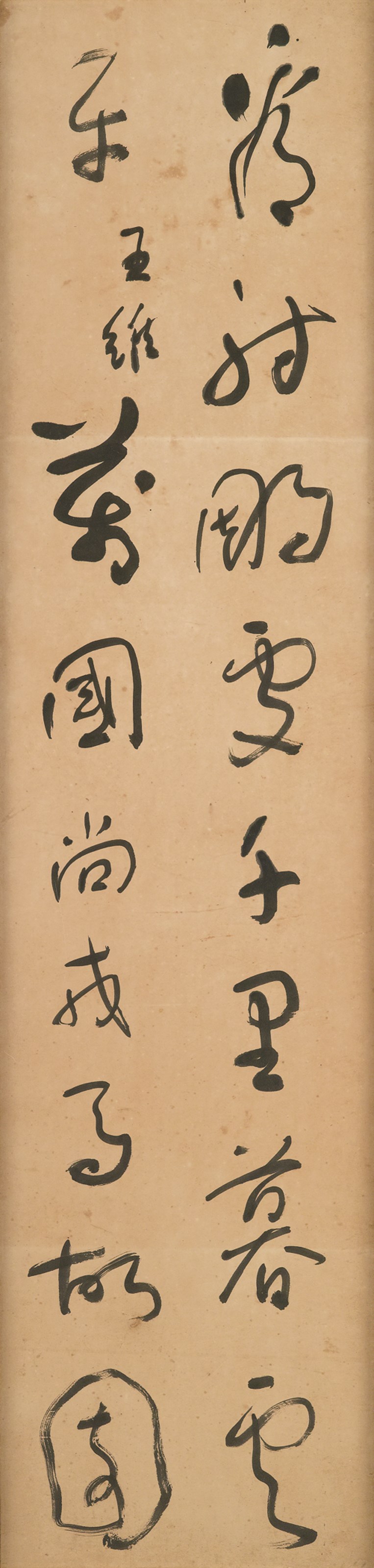 YU YOUREN (1879-1964)