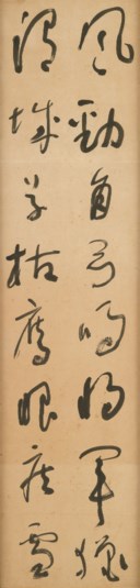 YU YOUREN (1879-1964)