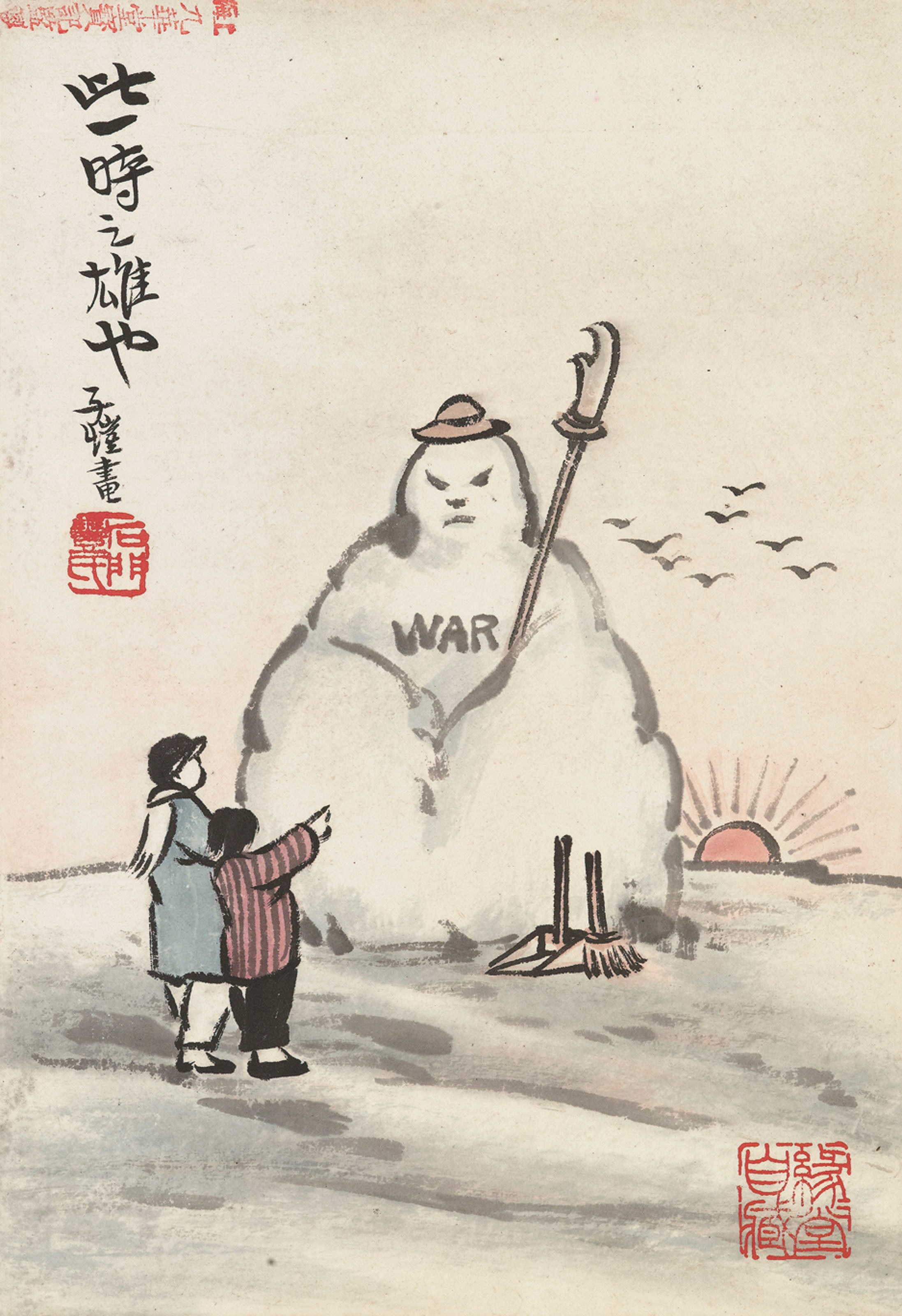 FENG ZIKAI (1898-1975)