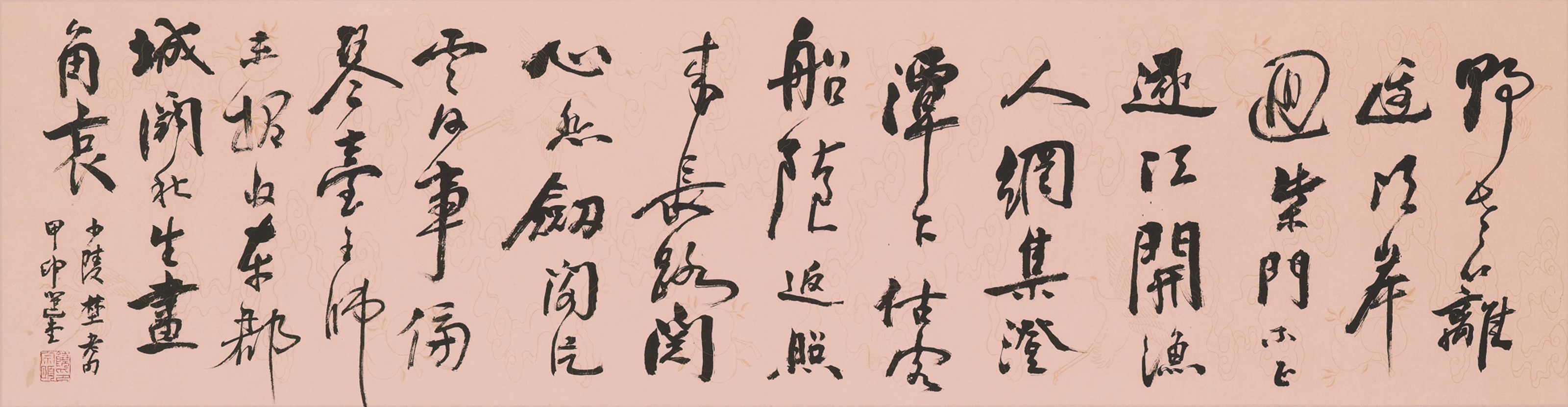 RAO ZONGYI (BORN 1917)