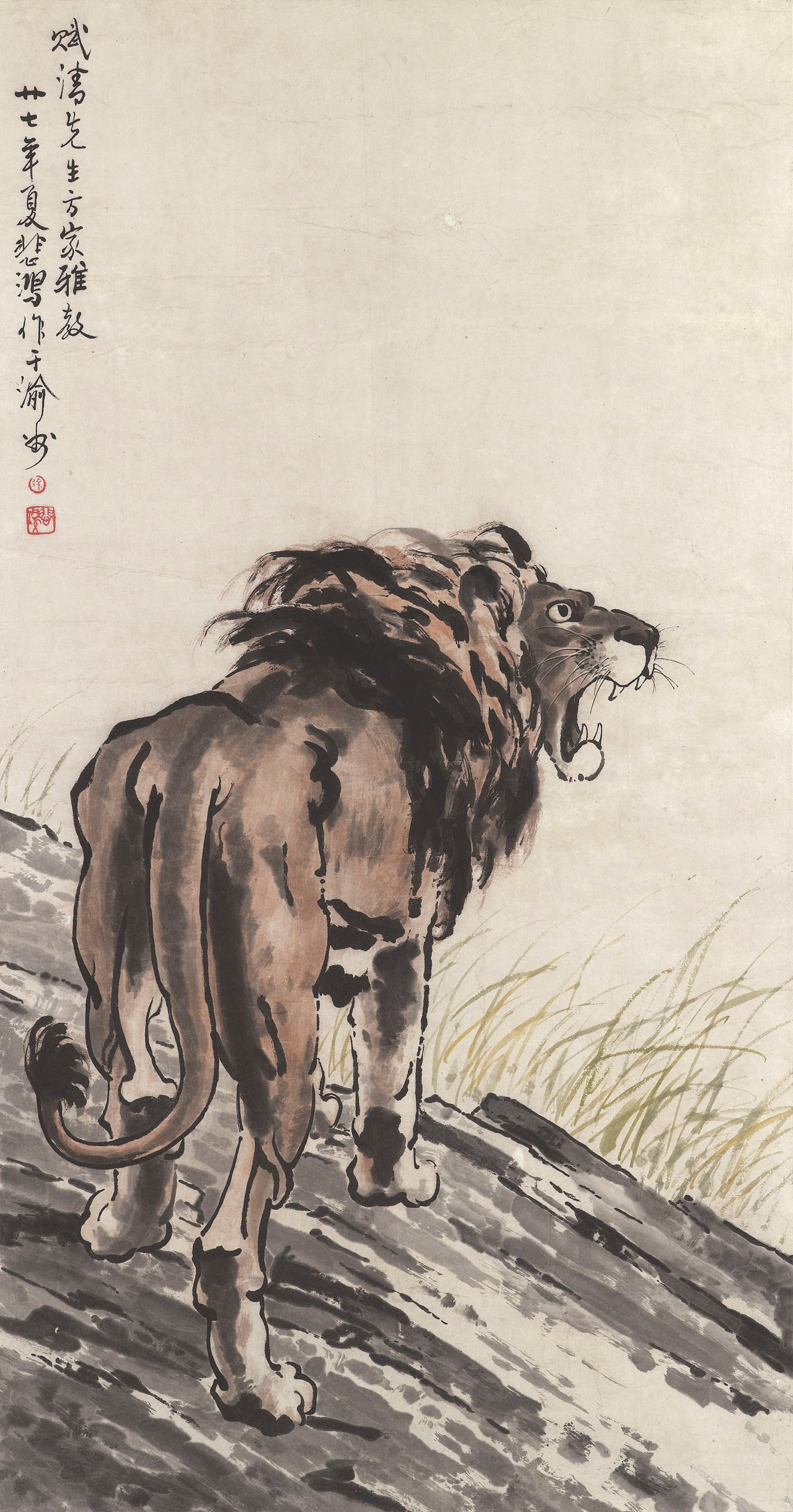 XU BEIHONG (1895-1953)