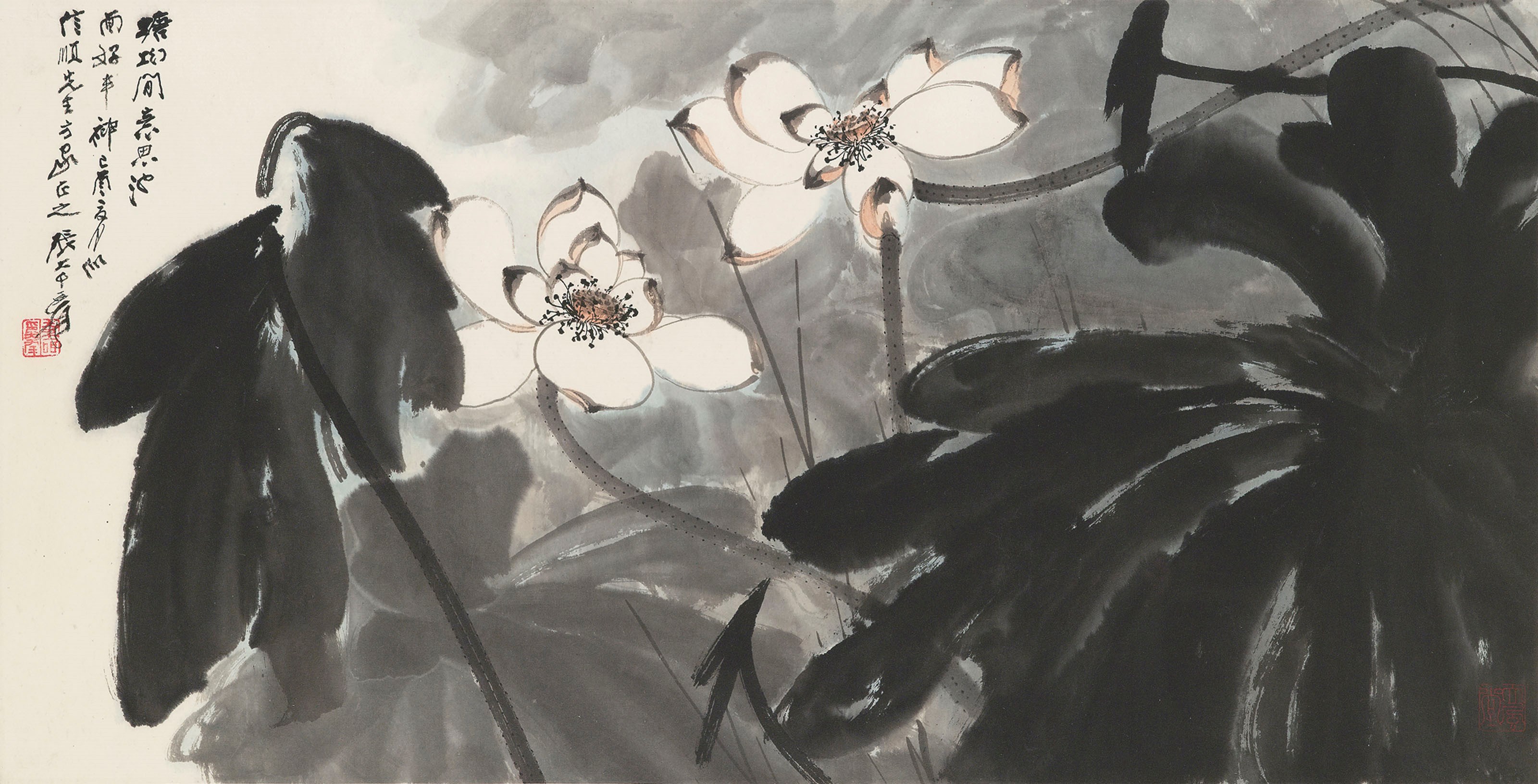 ZHANG DAQIAN (1899-1983)
