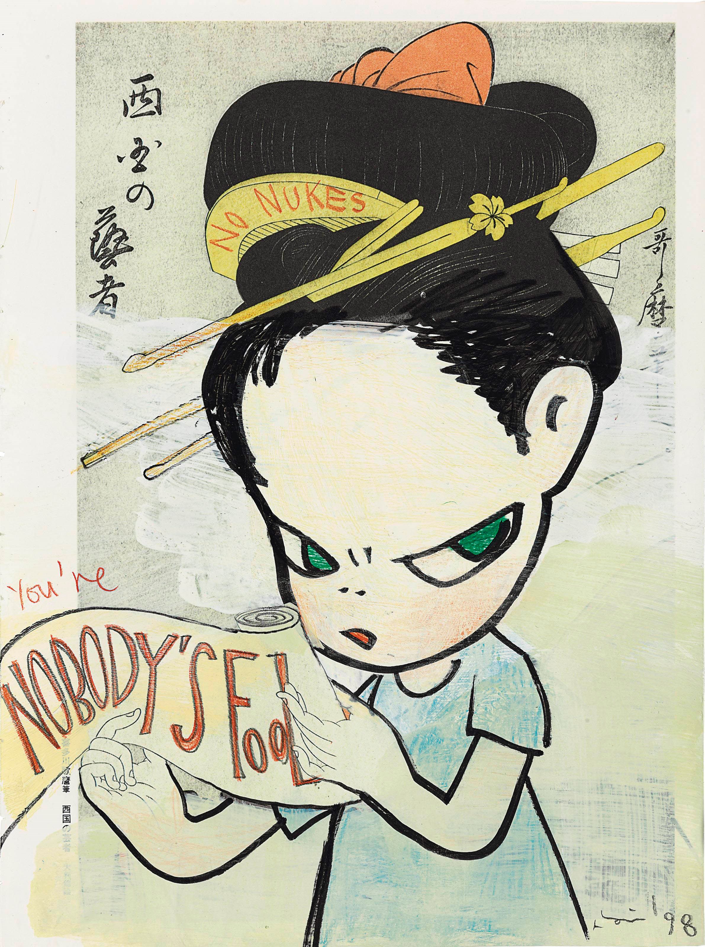 Yoshitomo Nara (b. 1959)