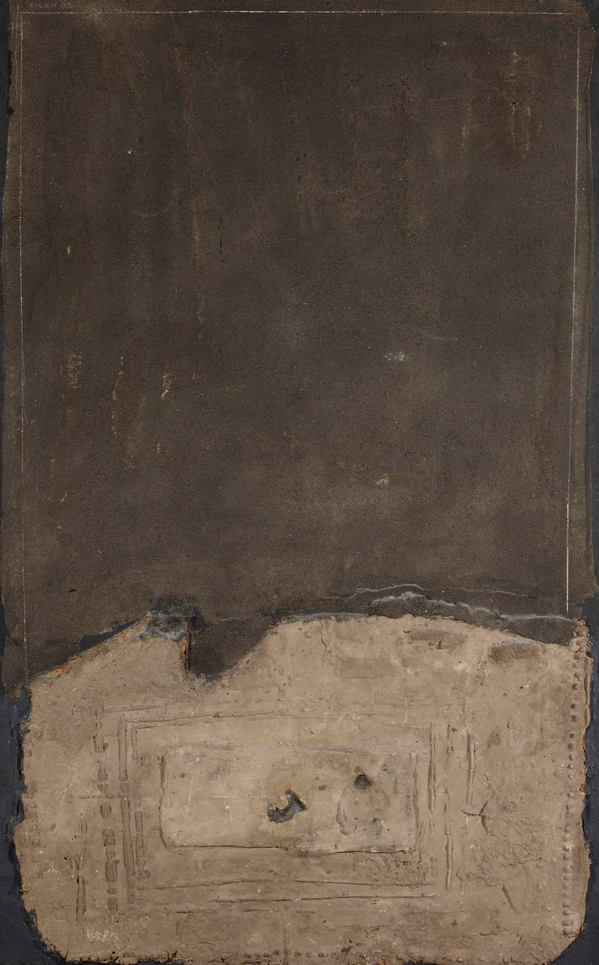 Schlomo Koren (b. 1932)