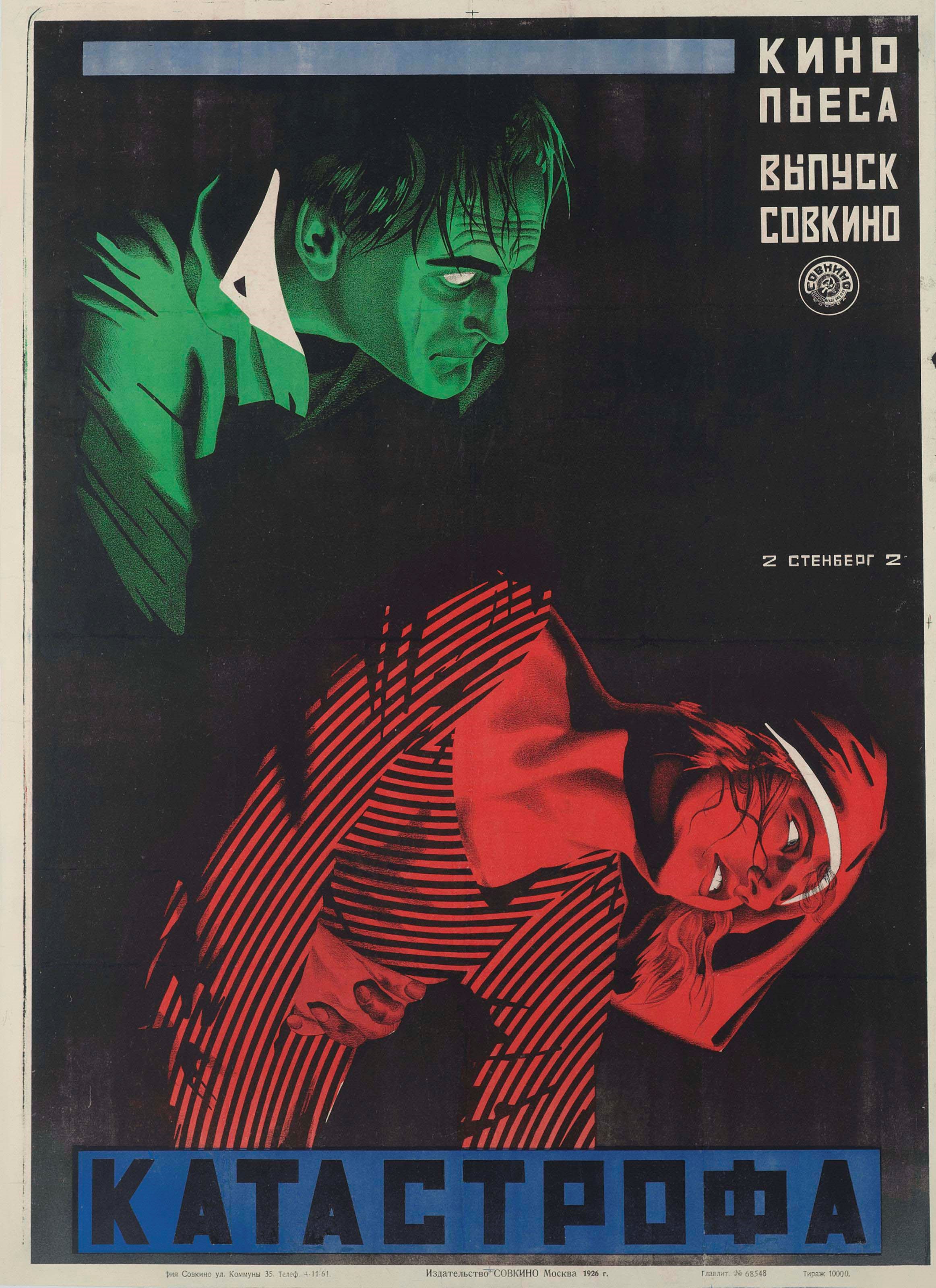 Stenberg Brothers (Vladimir, 1899-1982; Georgi, 1900-1933)