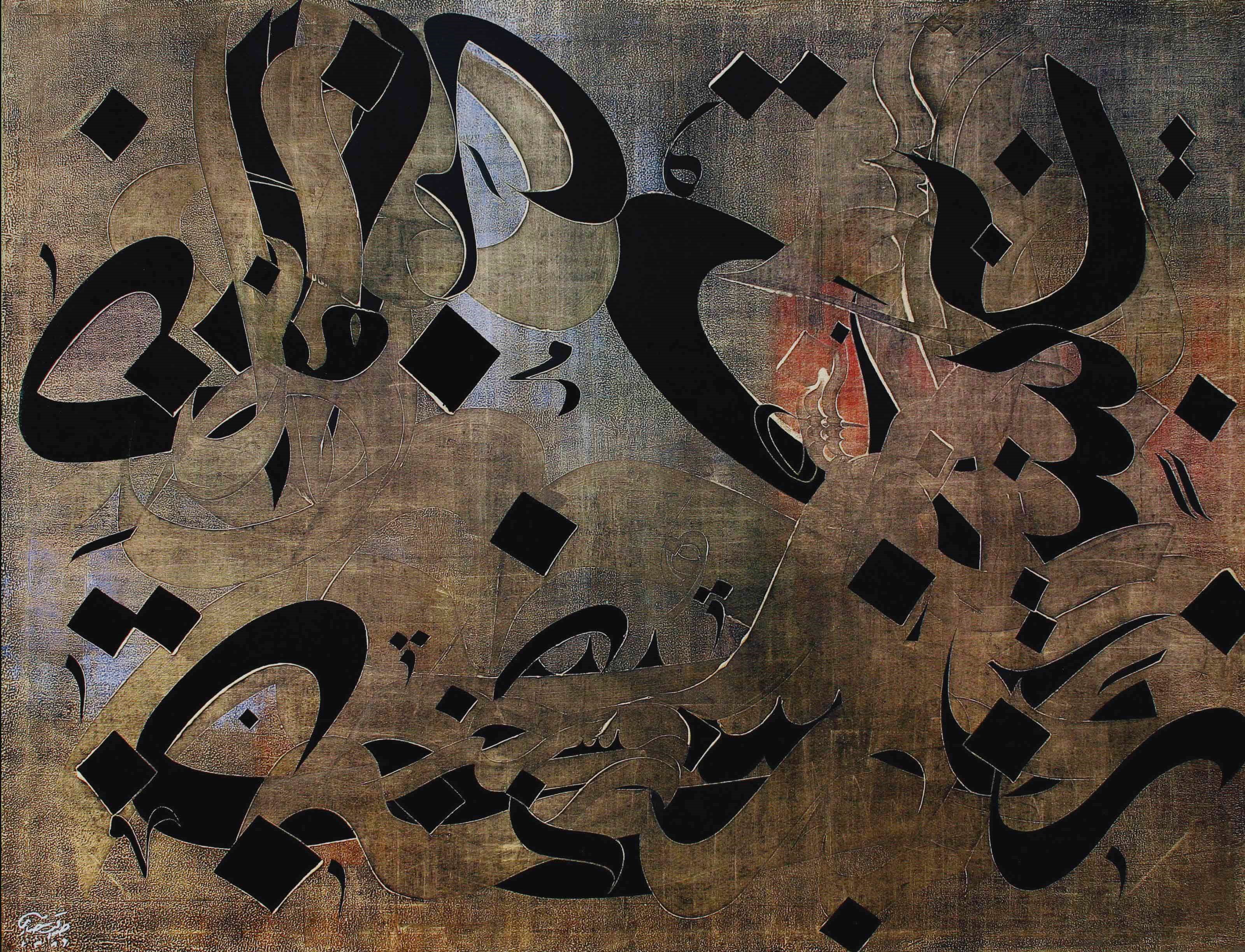 Sedeghat Jabbari (Iranian, b. 1961)