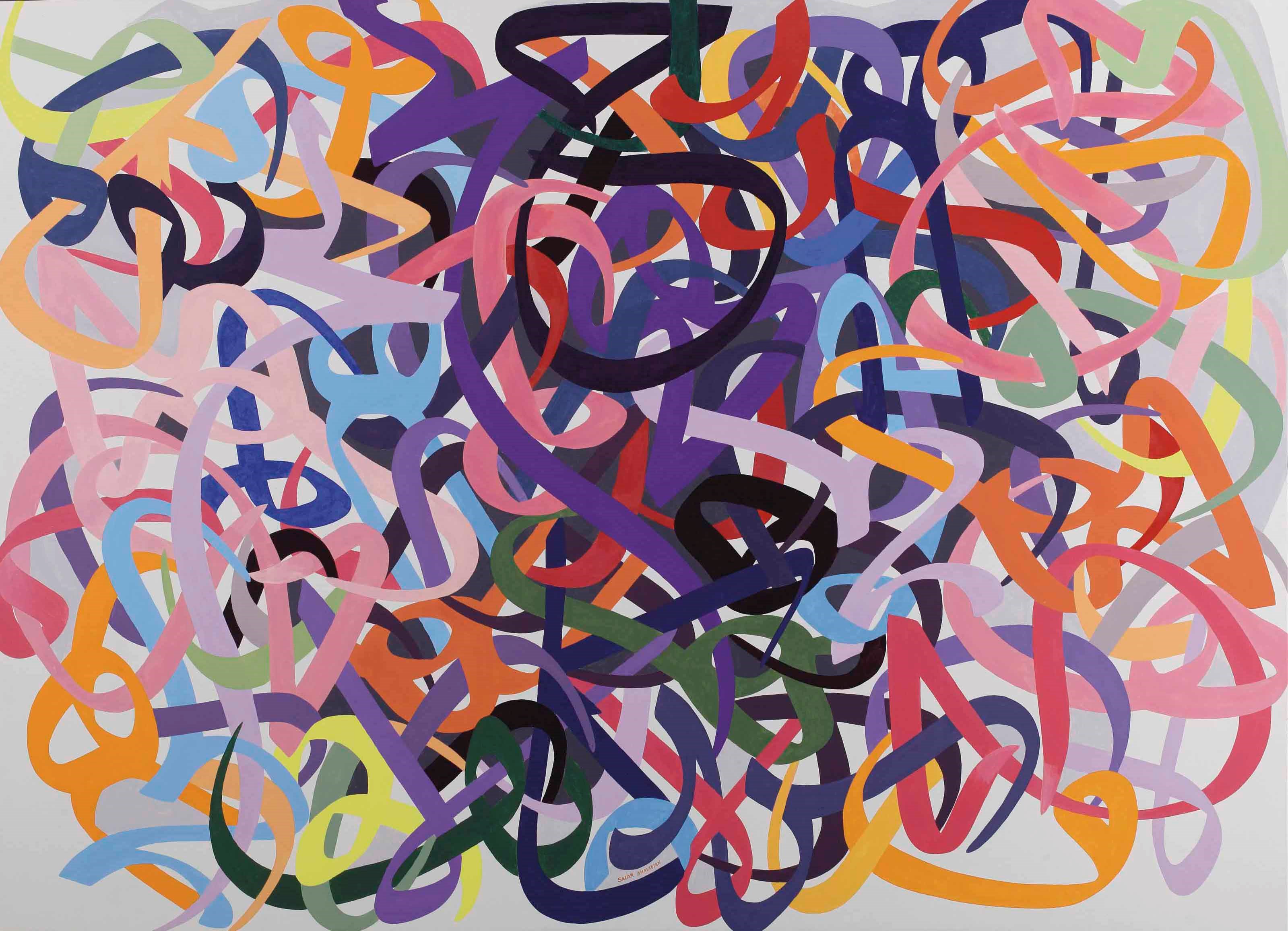 Salar Ahmadian (Iranian, b. 1962)