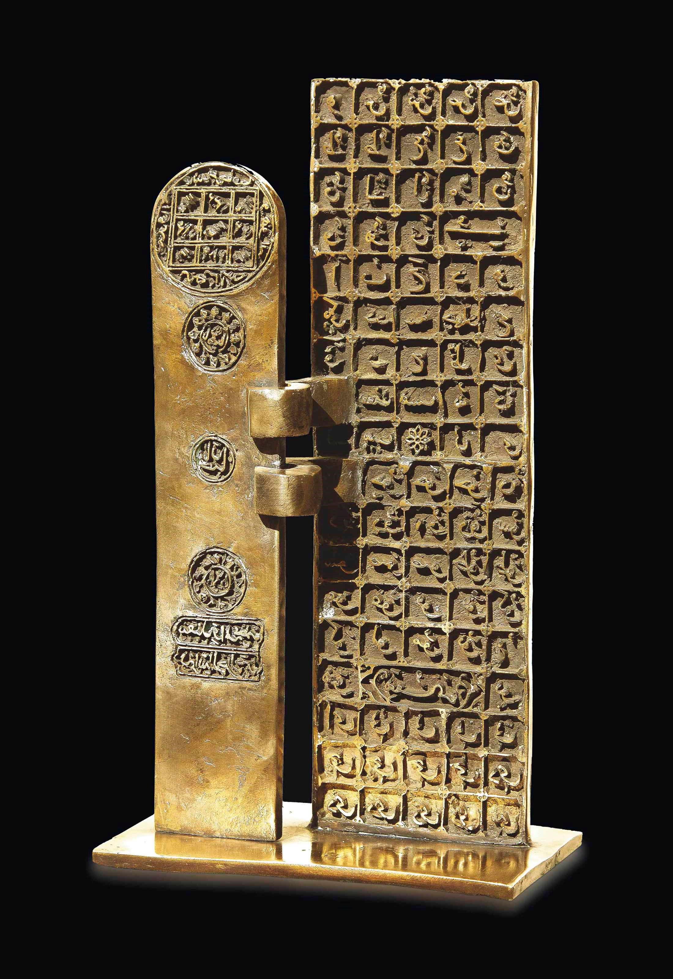 Parviz Tanavoli (Iranian, b. 1937)