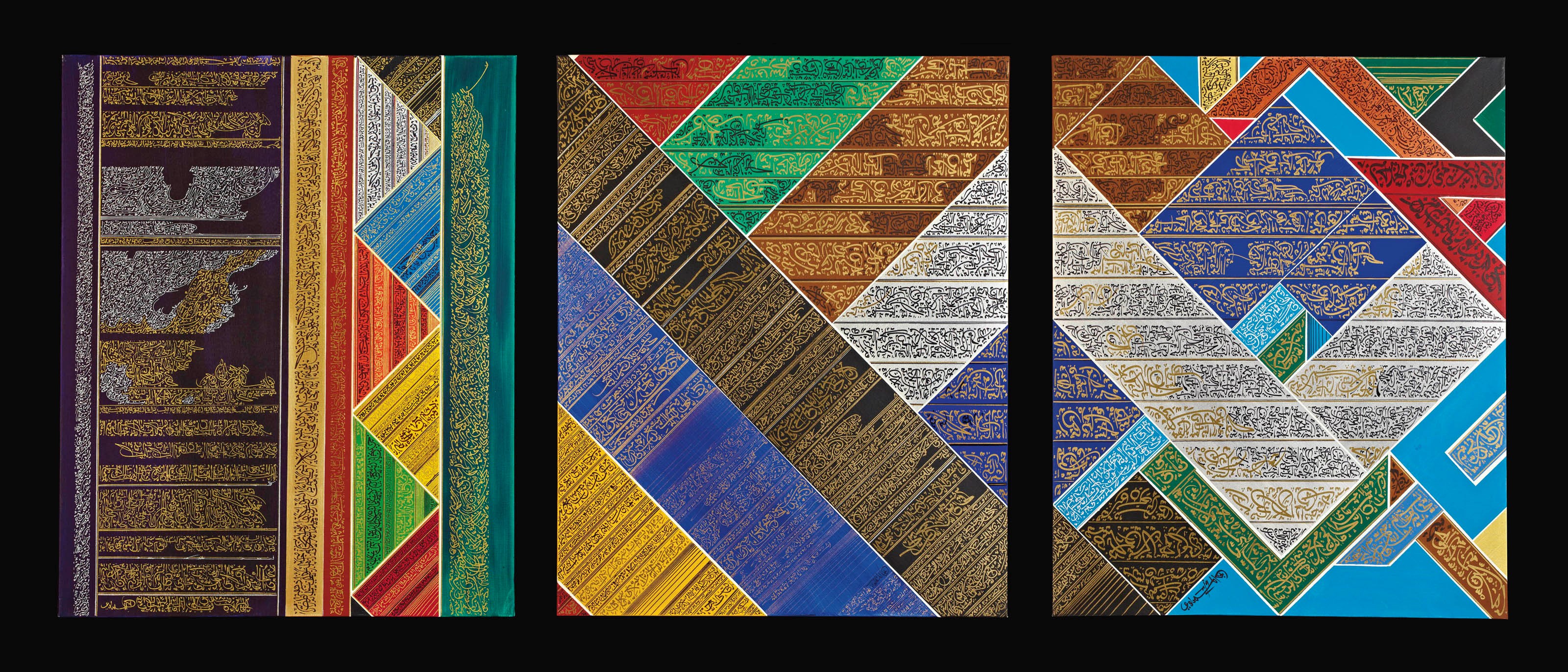 Nja Mahdaoui (Tunisian, b. 1937)